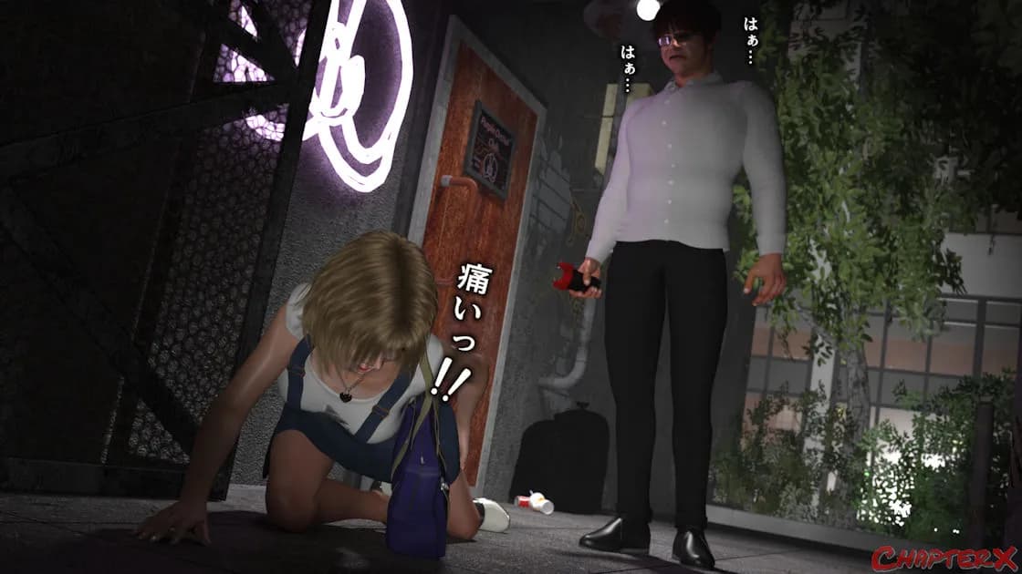 監禁地下アイドル - 21ページ