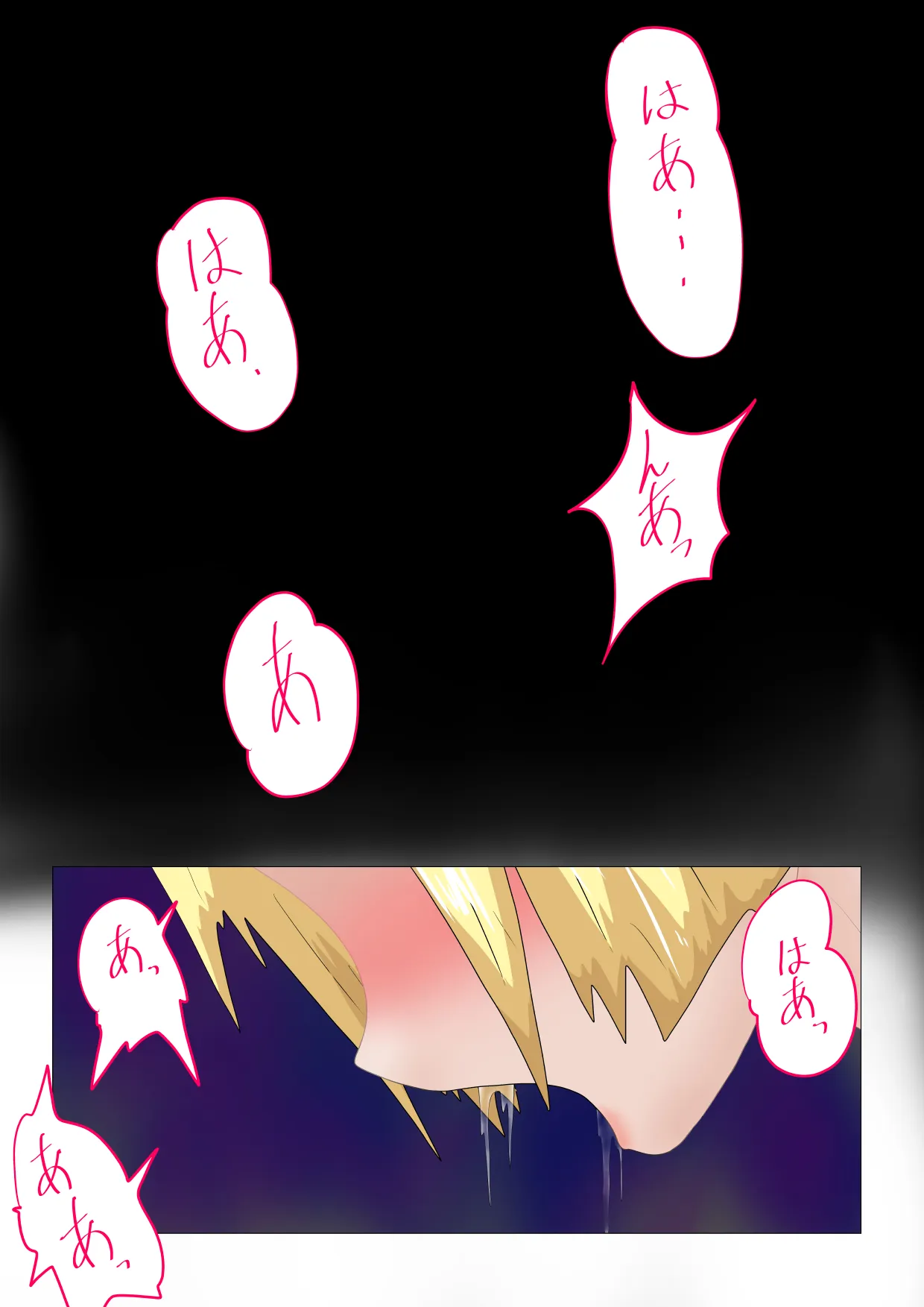 愛玩人形にされた吸血姫 - 3ページ