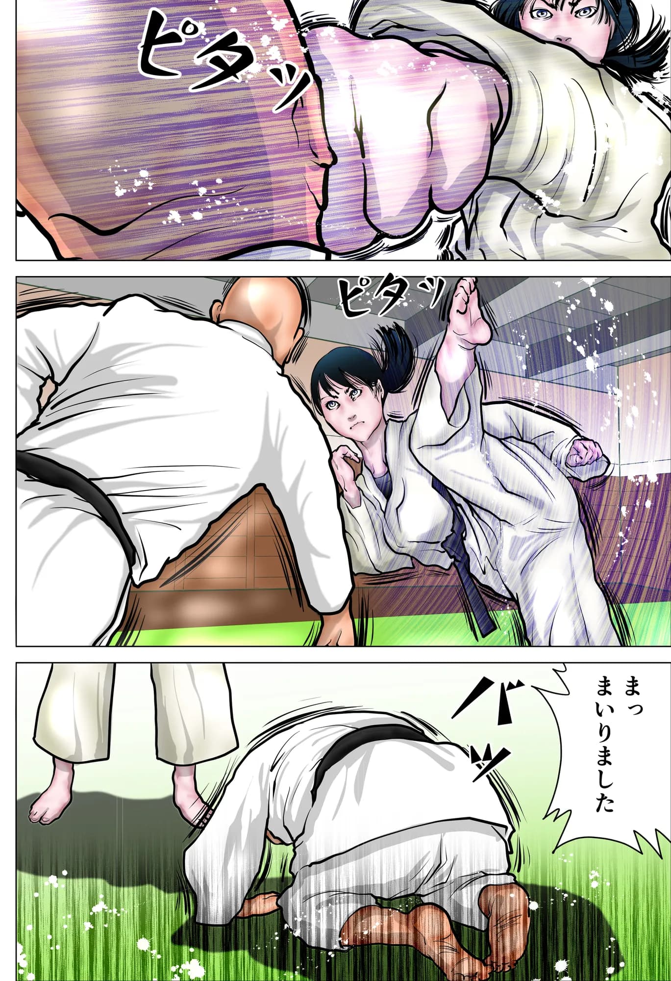 女空手家 恥辱の稽古 〜奴●へのマジシャンズセレクト〜 - 3ページ