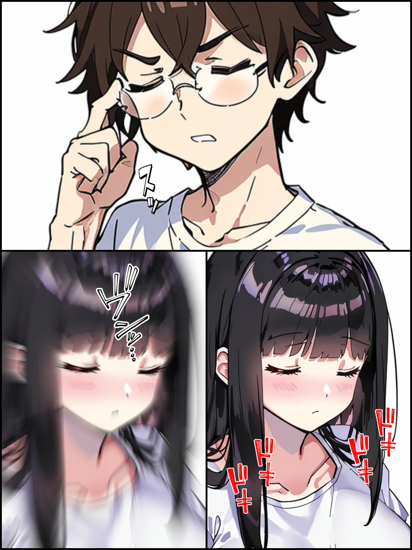 チェリボ!〜はじめて物語〜2前編 - 8ページ