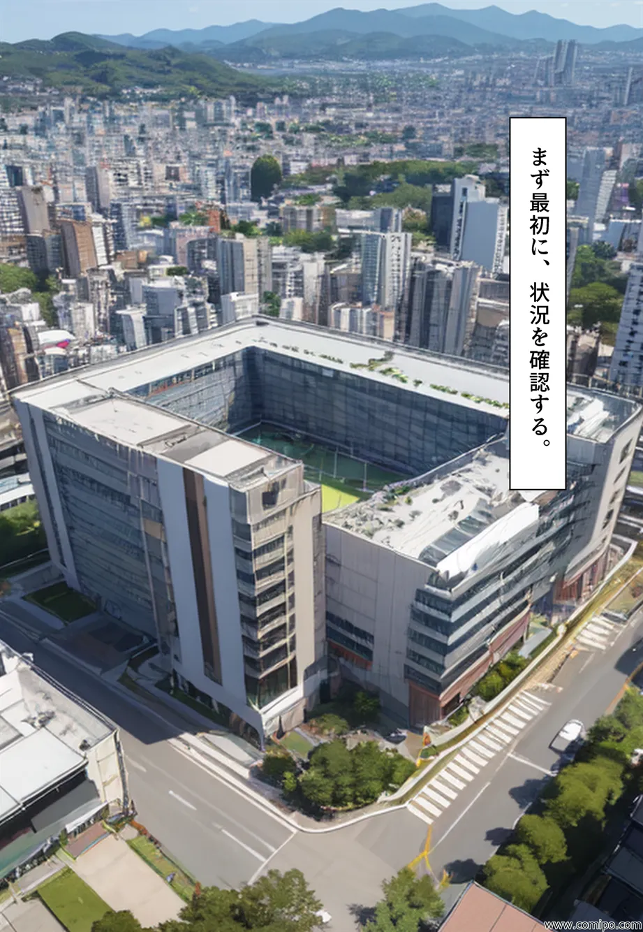 ブルー・バード 集団性転換&強●女装パニック - 1ページ