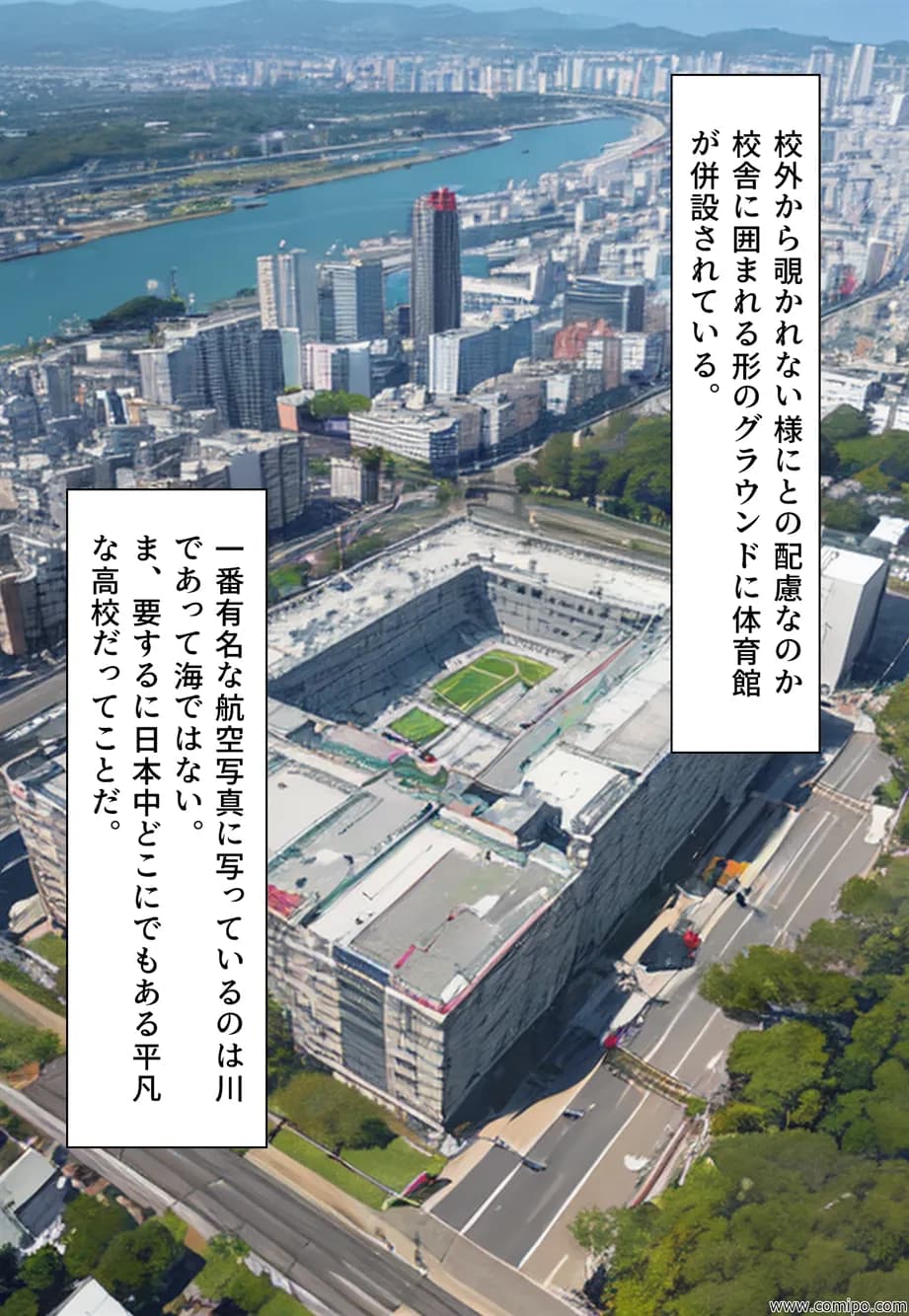 ブルー・バード 集団性転換&強●女装パニック - 3ページ