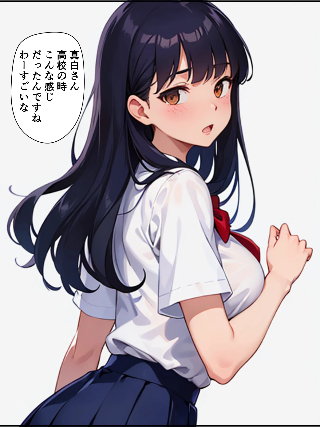 チェリボ!〜はじめて物語〜2後編 - 8ページ