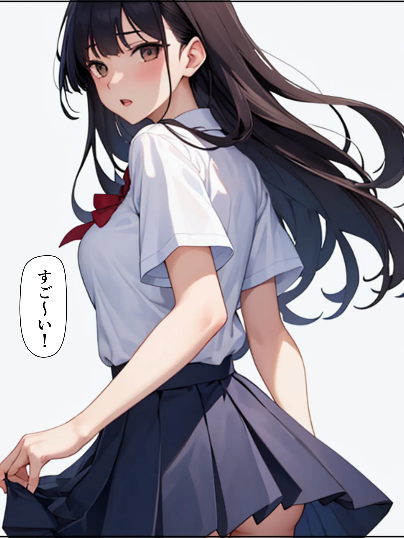 チェリボ!〜はじめて物語〜2後編 - 9ページ