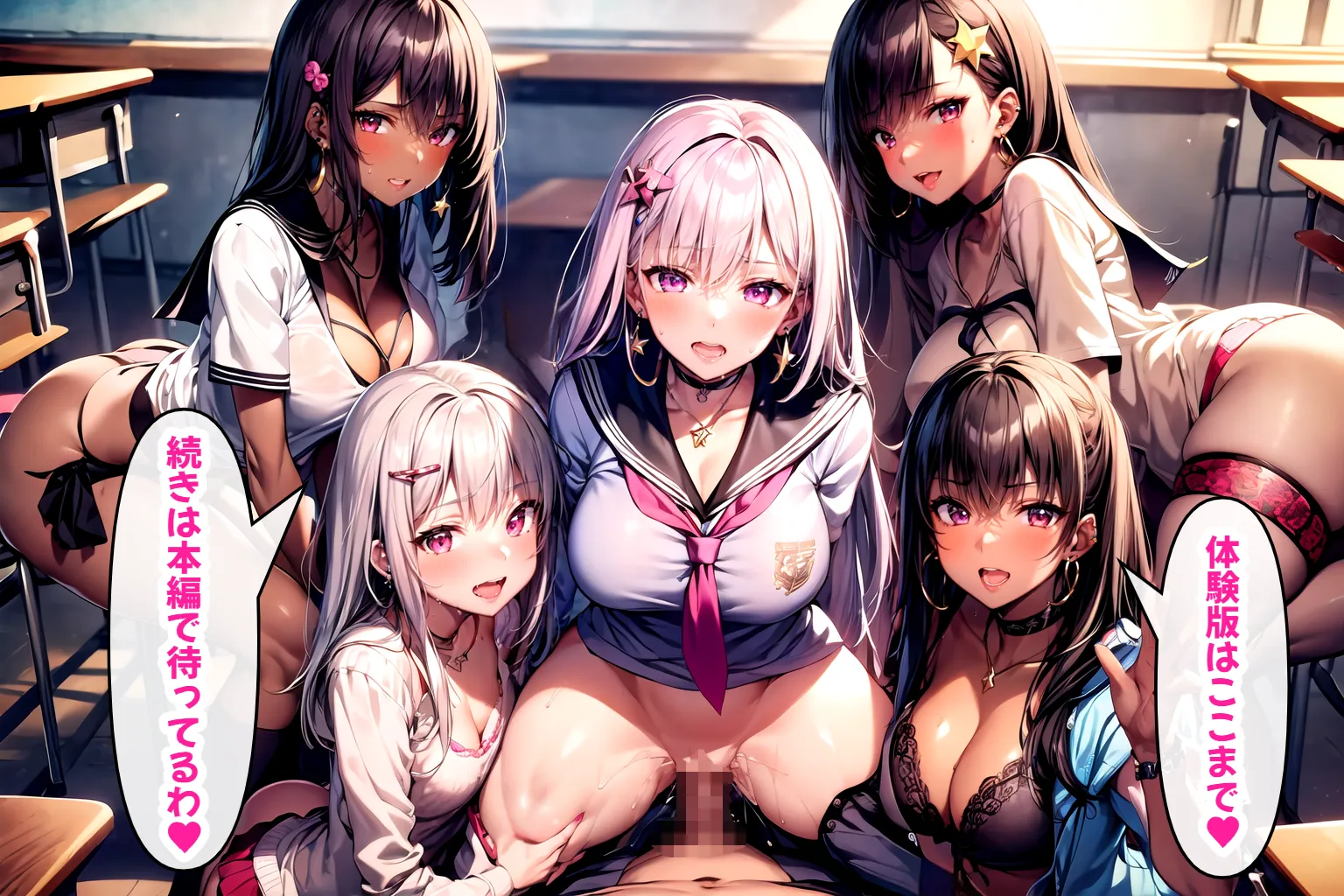 ハーレムギャル学園〜ハメてもハメても終わらないビッチギャル女子校生だらけのハーレム学園中出し生活〜【1ぺージ1コマのマンガ風完全ストーリー】 - 57ページ