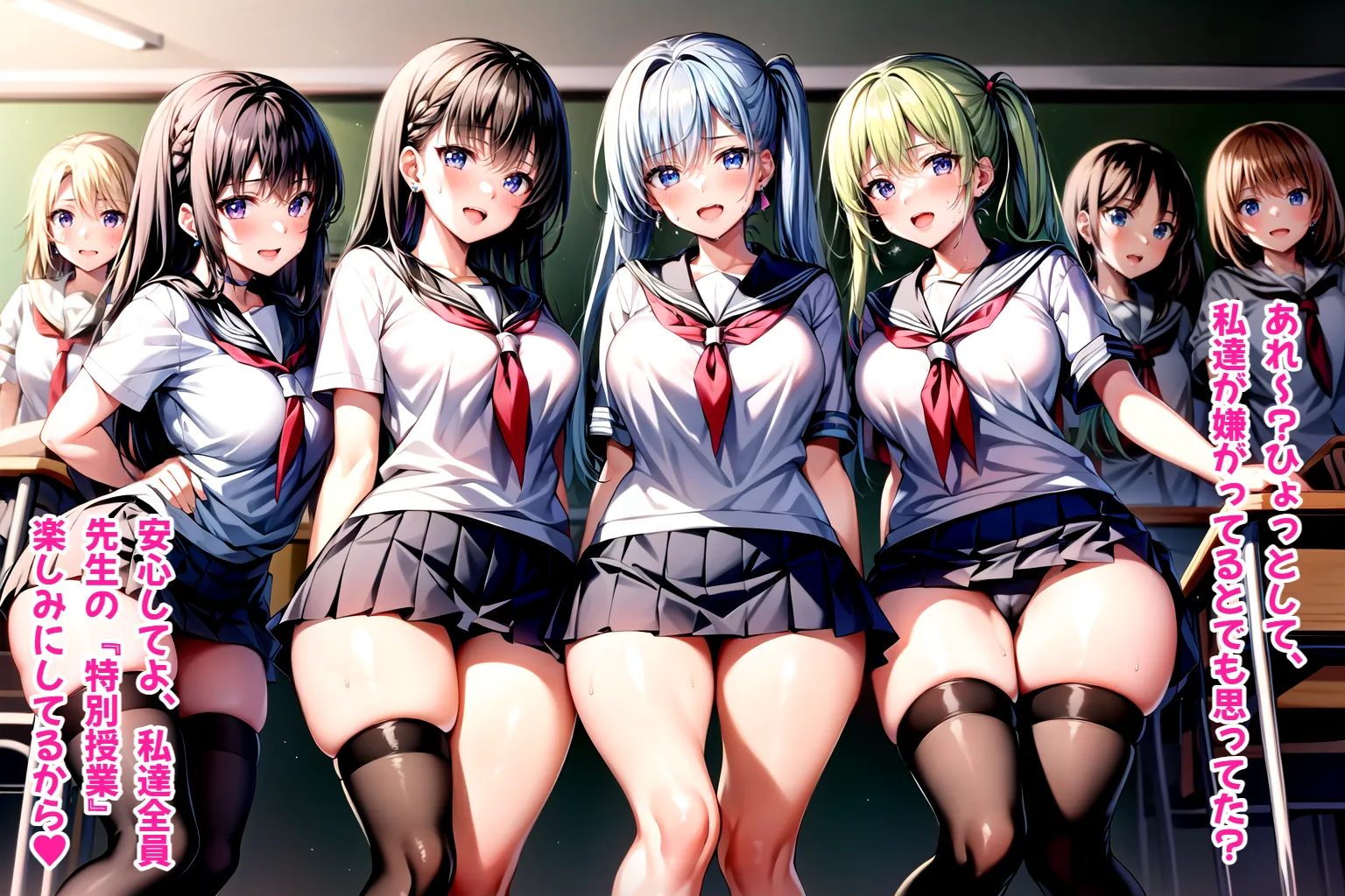 JKハーレム学園〜ハメてもハメても終わらない女子校生だらけのハーレム中出し学園生活〜【1ぺージ1コマのマンガ風完全ストーリー】 - 46ページ