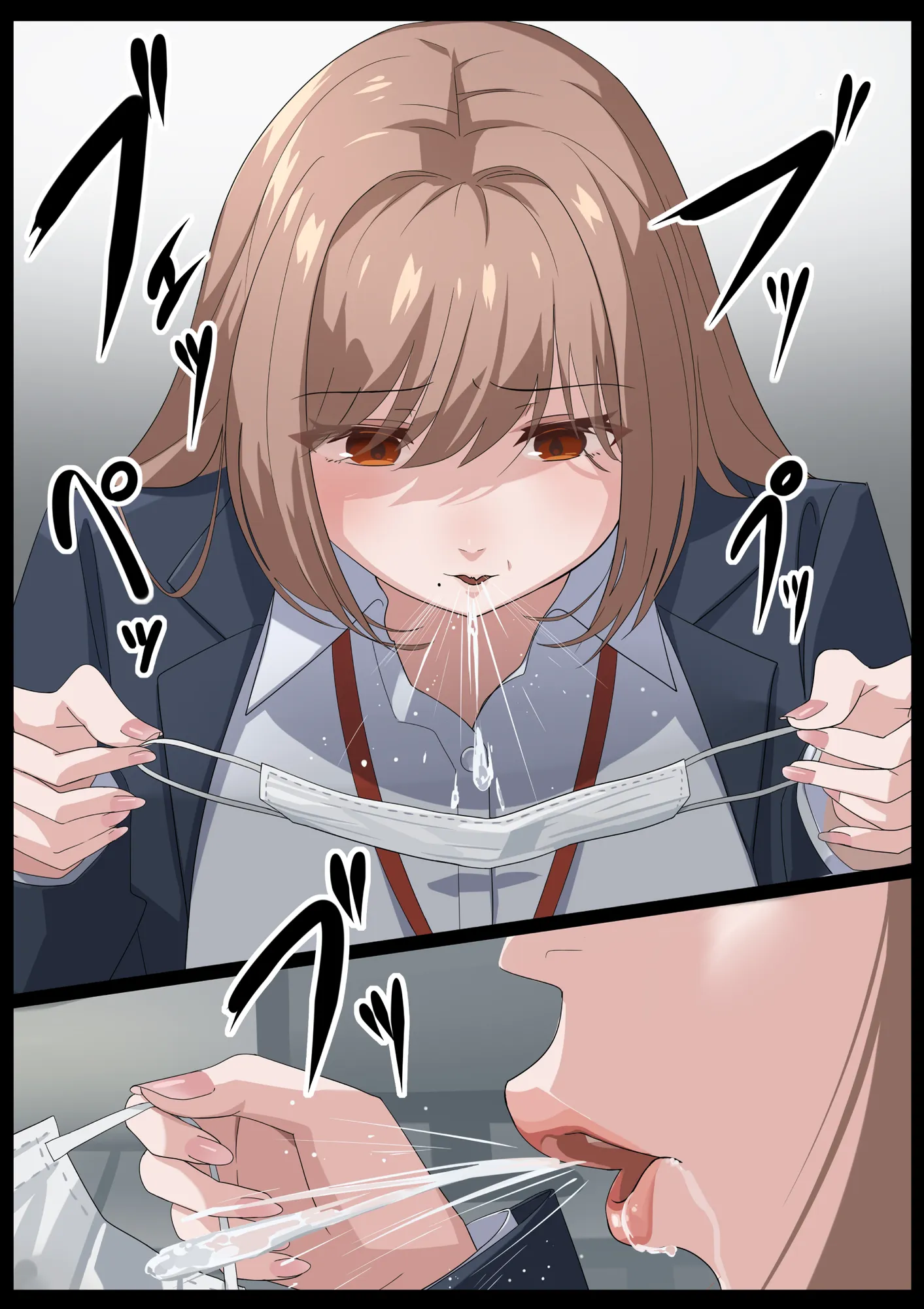 美麗様の唾責め - 6ページ