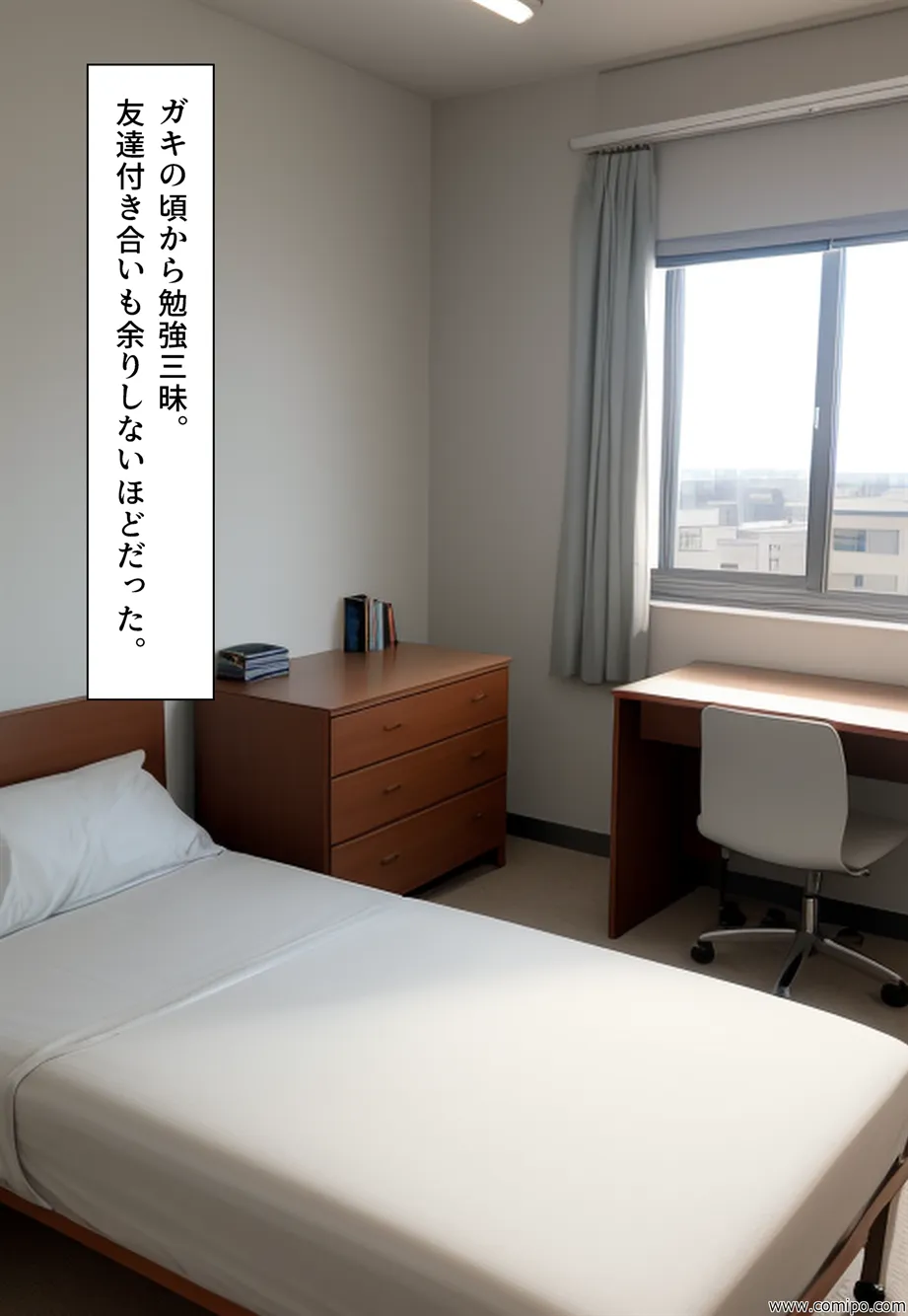 おとしだま 転がすと女体化し、女装させられる玉 - 3ページ