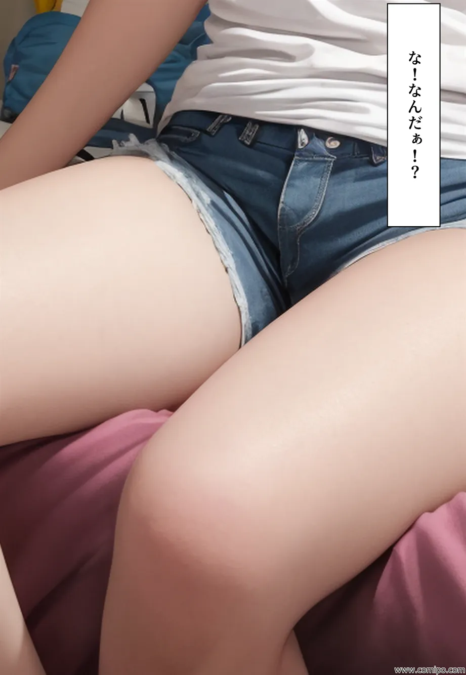 おとしだま 転がすと女体化し、女装させられる玉 - 21ページ