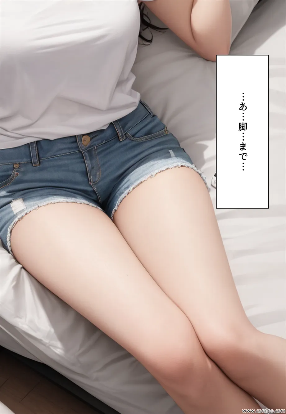 おとしだま 転がすと女体化し、女装させられる玉 - 22ページ