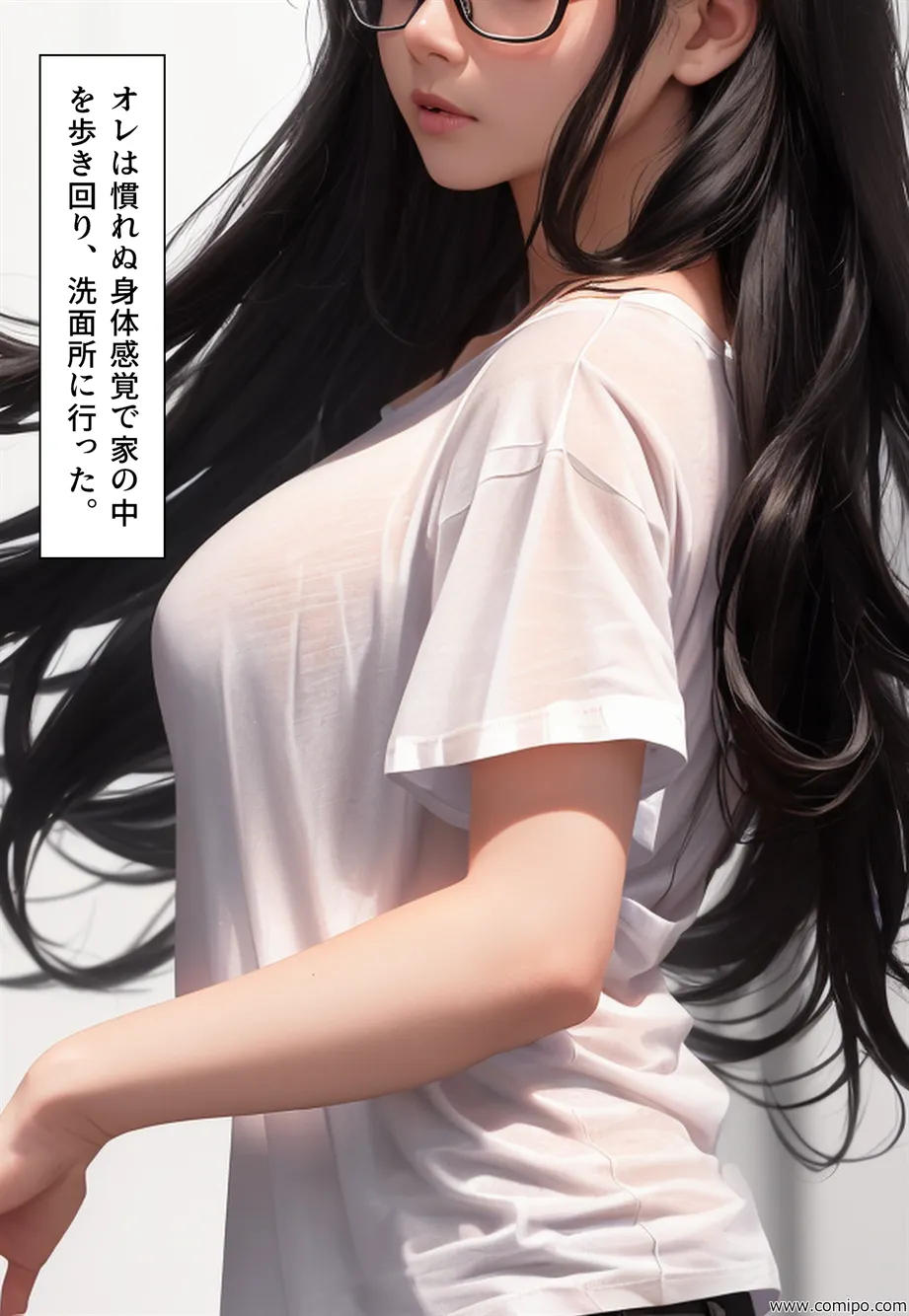 おとしだま 転がすと女体化し、女装させられる玉 - 30ページ