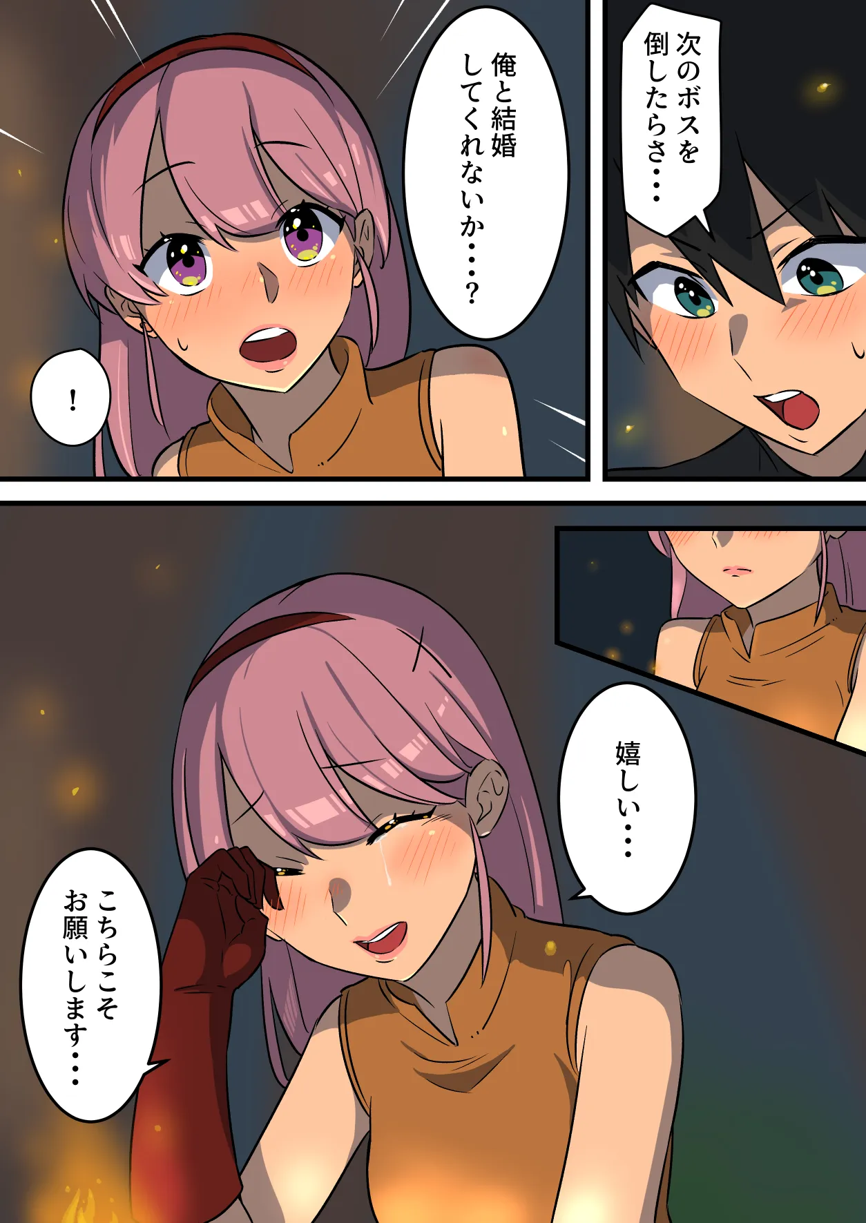 つよつよ淫魔に敗北した戦士が彼女の命のために射精を我慢し続ける話 - 6ページ