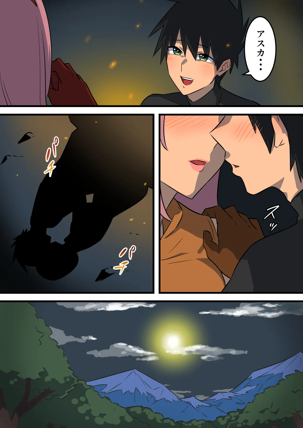 つよつよ淫魔に敗北した戦士が彼女の命のために射精を我慢し続ける話 - 7ページ