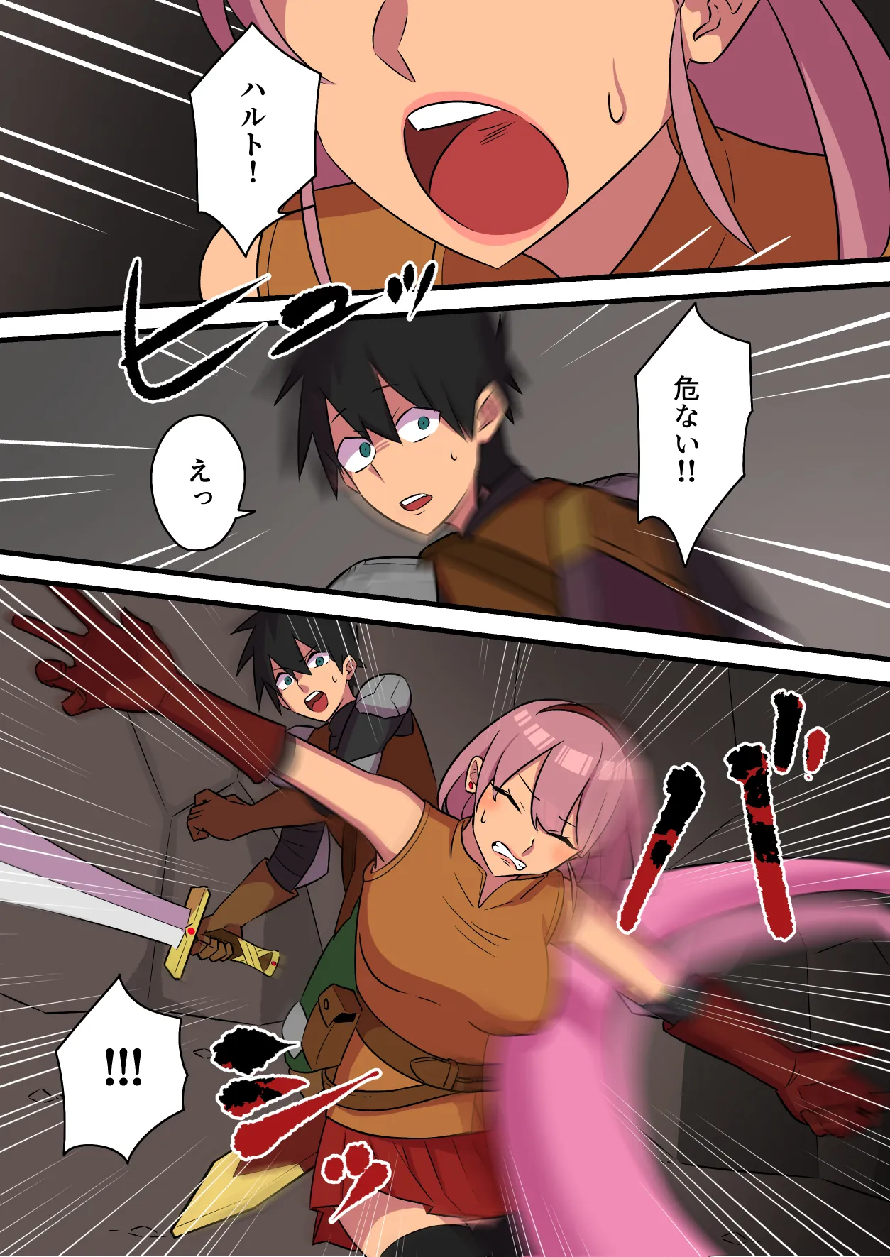 つよつよ淫魔に敗北した戦士が彼女の命のために射精を我慢し続ける話 - 11ページ