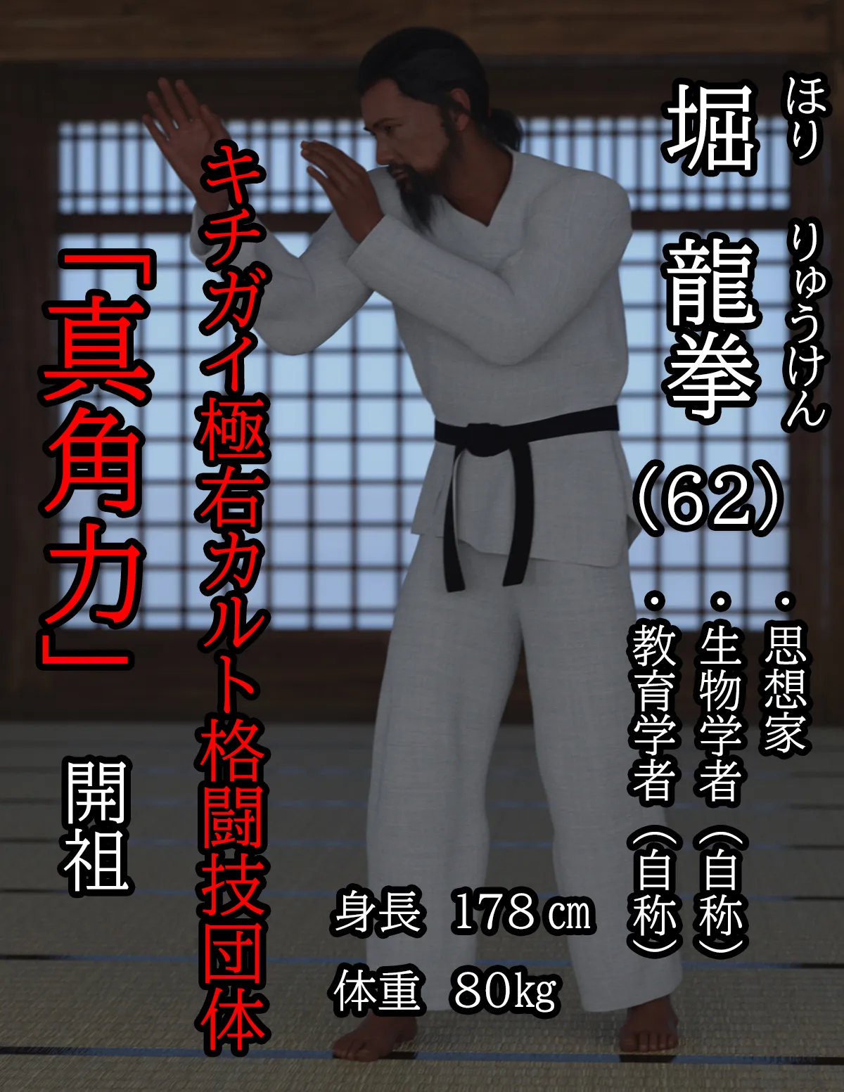 偏差値38TikTok強豪校シングルマザー予備軍極ミニスカJK再教育 異次元の少子化対策 - 28ページ