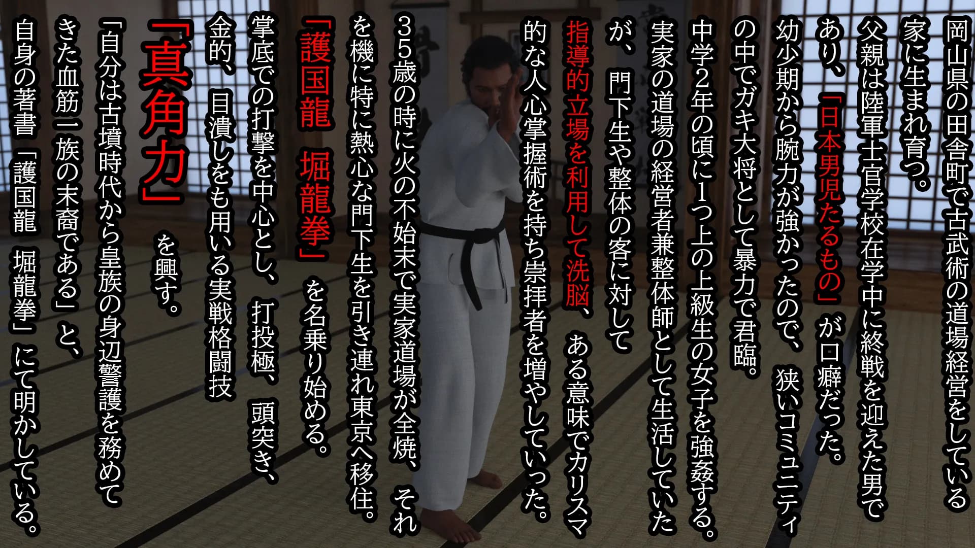 偏差値38TikTok強豪校シングルマザー予備軍極ミニスカJK再教育 異次元の少子化対策 - 29ページ