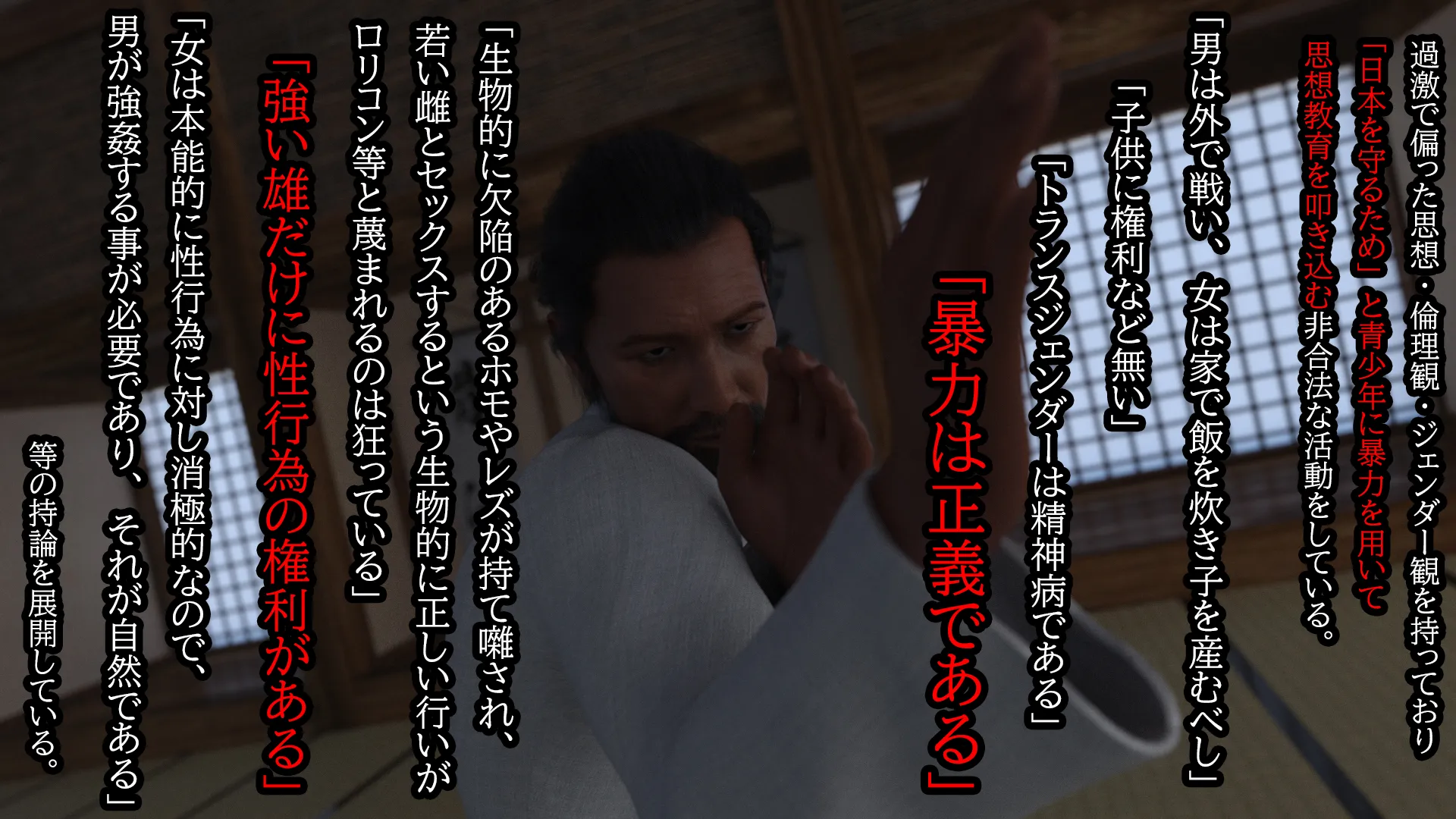 偏差値38TikTok強豪校シングルマザー予備軍極ミニスカJK再教育 異次元の少子化対策 - 30ページ