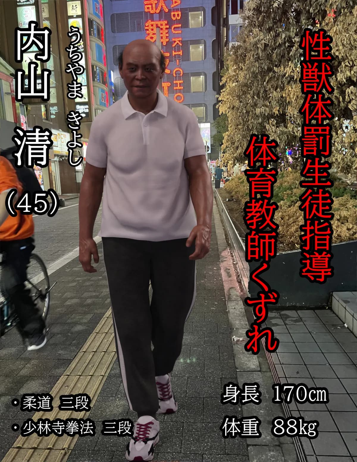 偏差値38TikTok強豪校シングルマザー予備軍極ミニスカJK再教育 異次元の少子化対策 - 31ページ