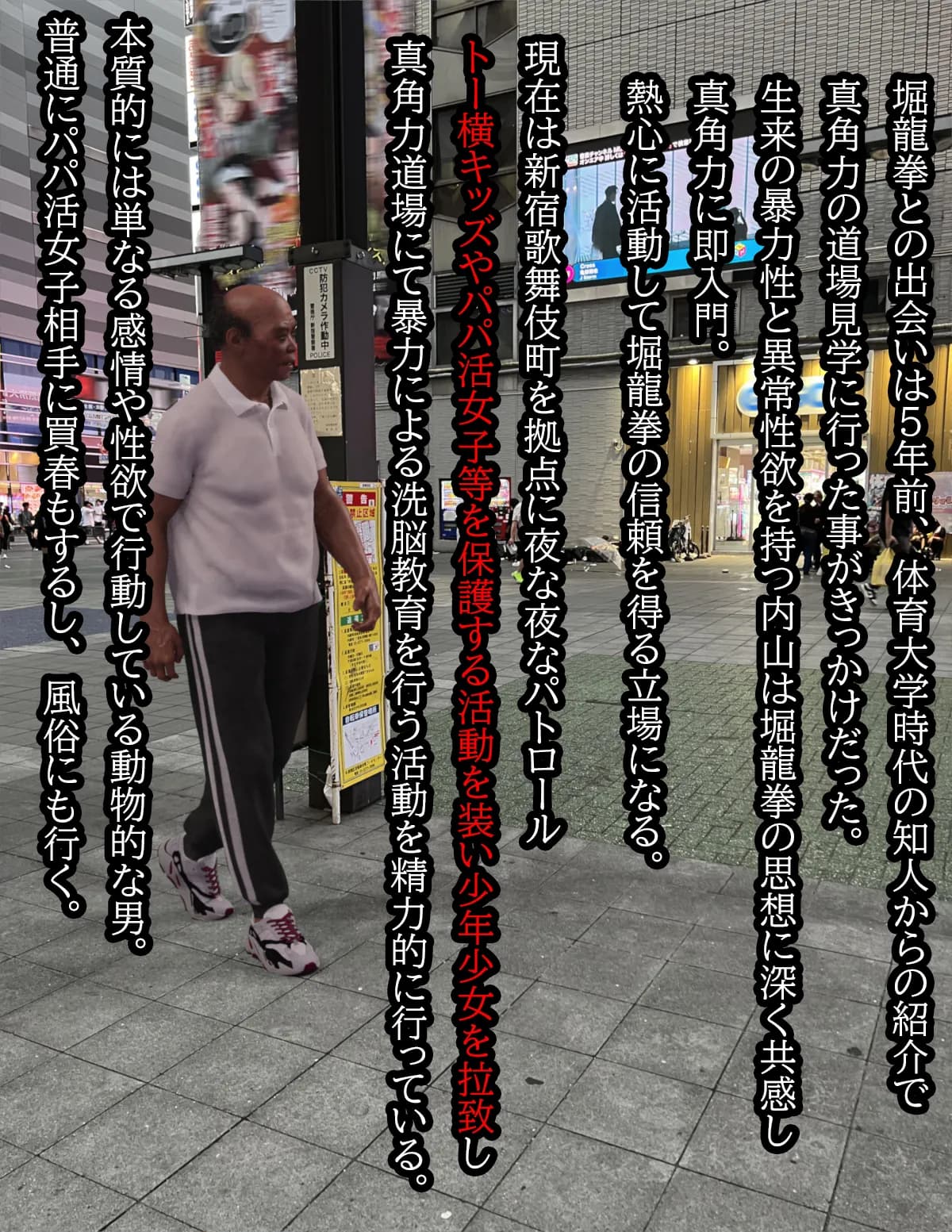 偏差値38TikTok強豪校シングルマザー予備軍極ミニスカJK再教育 異次元の少子化対策 - 33ページ