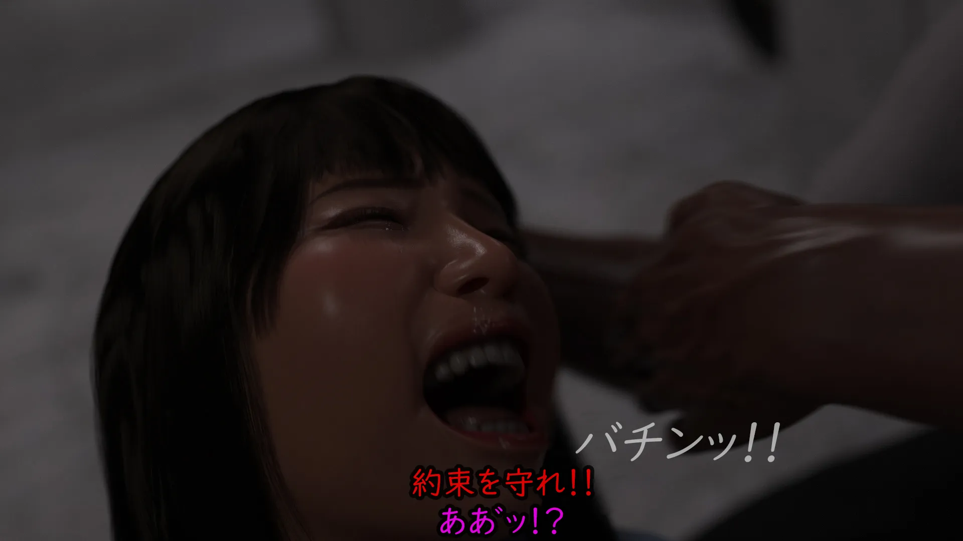 偏差値38TikTok強豪校シングルマザー予備軍極ミニスカJK再教育 異次元の少子化対策 - 75ページ