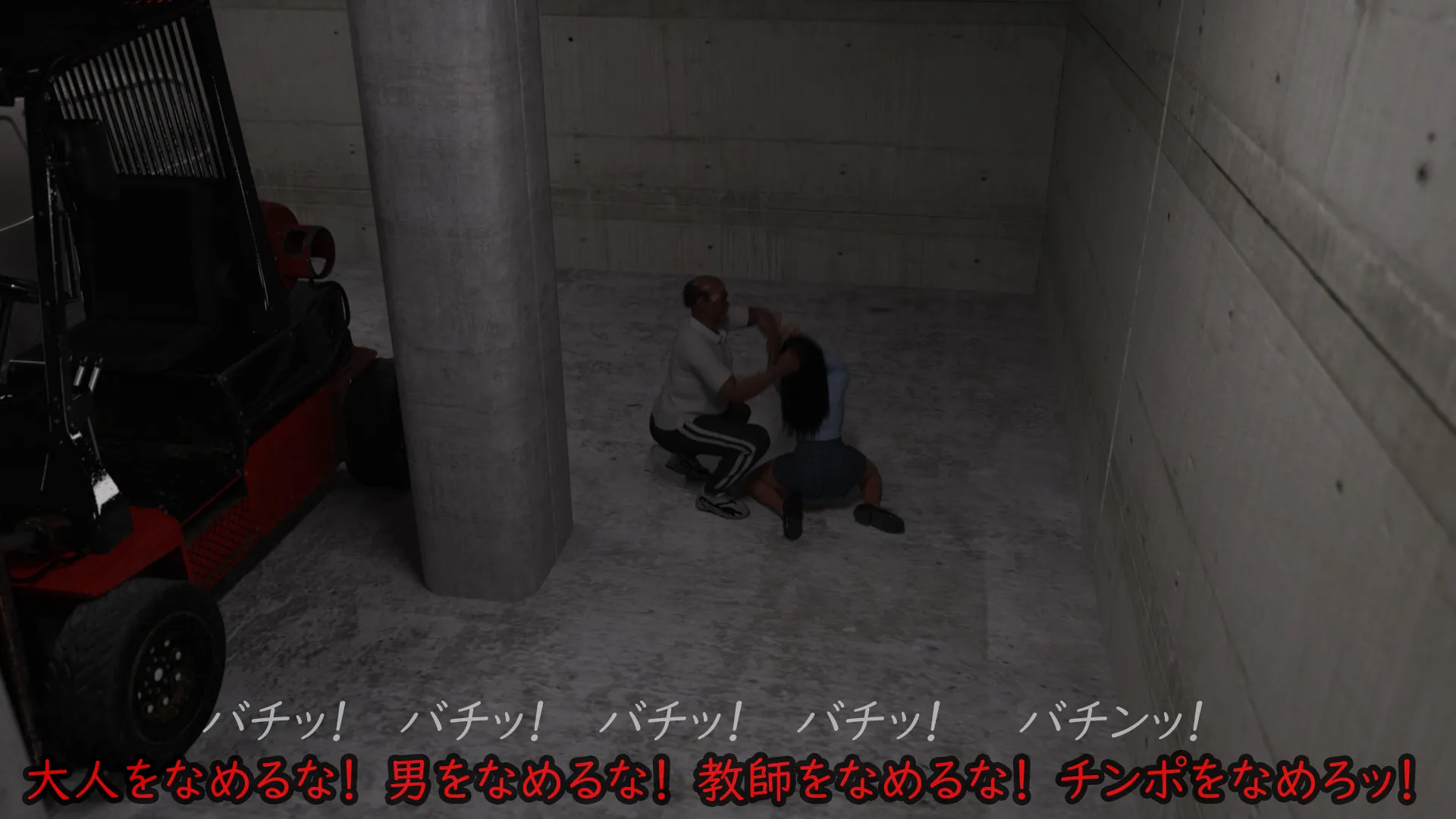 偏差値38TikTok強豪校シングルマザー予備軍極ミニスカJK再教育 異次元の少子化対策 - 78ページ