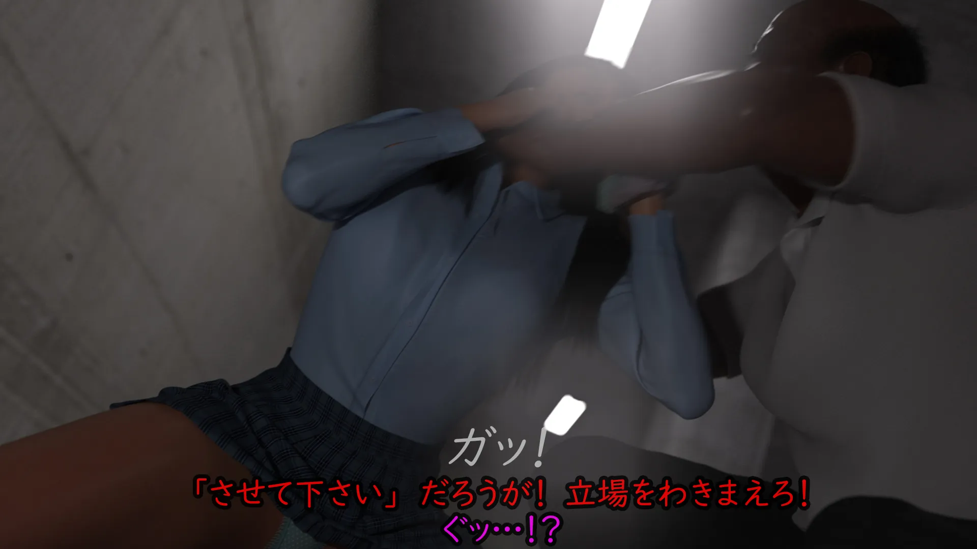 偏差値38TikTok強豪校シングルマザー予備軍極ミニスカJK再教育 異次元の少子化対策 - 81ページ