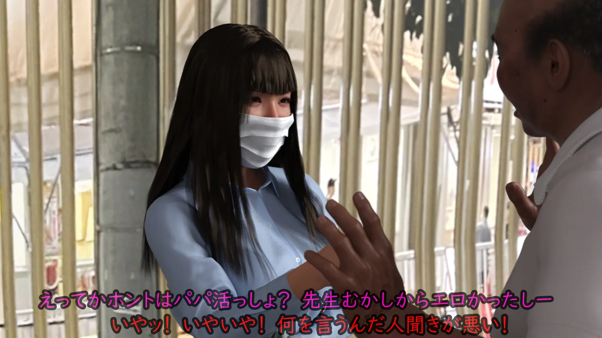 偏差値38TikTok強豪校シングルマザー予備軍極ミニスカJK再教育 異次元の少子化対策 - 91ページ