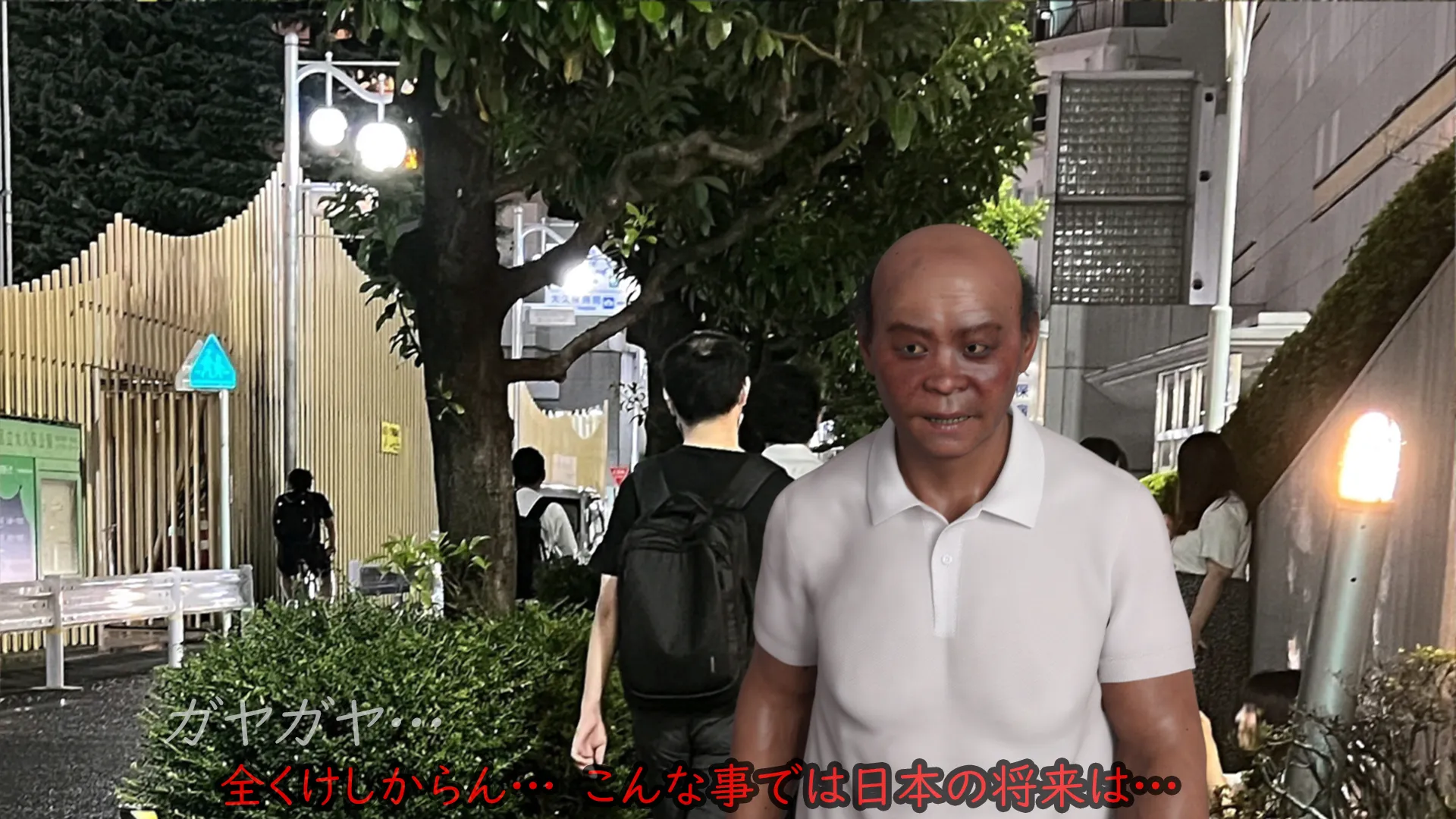 偏差値38TikTok強豪校シングルマザー予備軍極ミニスカJK再教育 異次元の少子化対策 - 96ページ