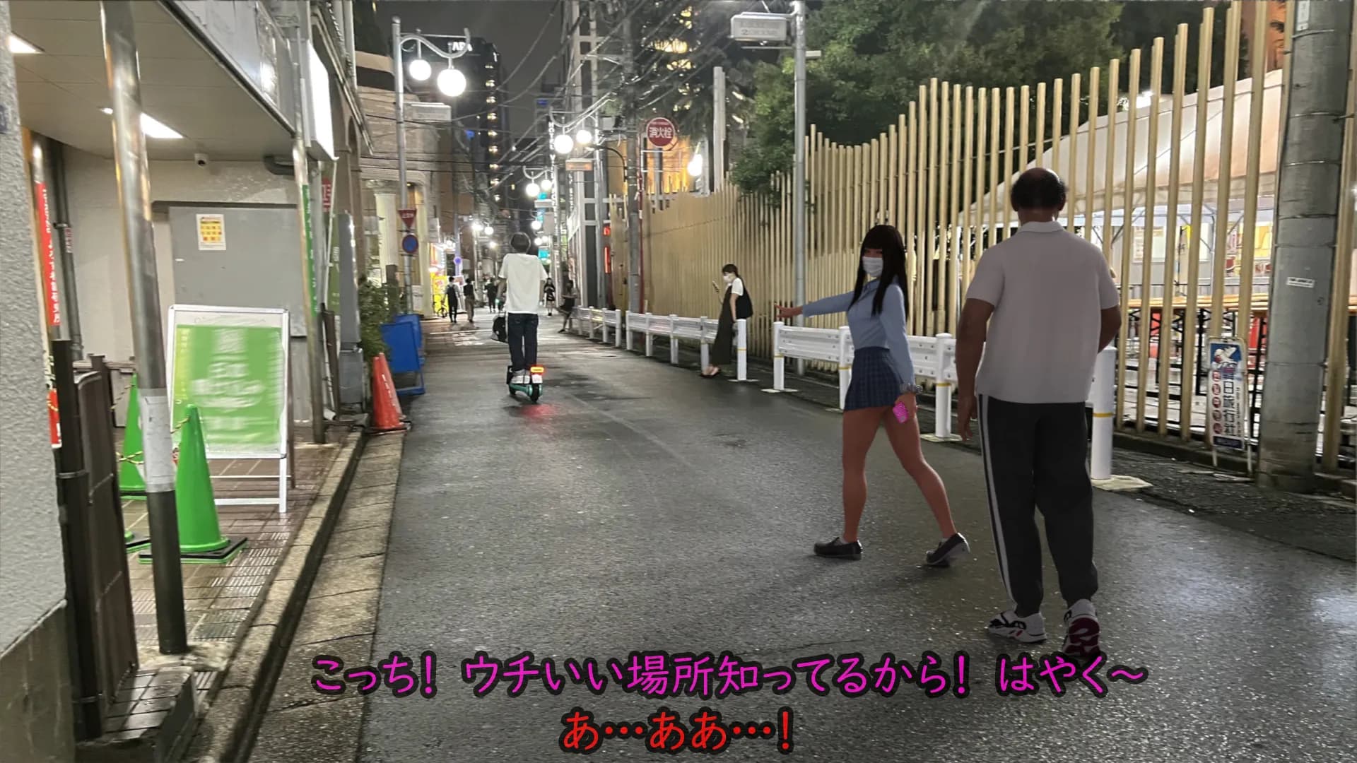 偏差値38TikTok強豪校シングルマザー予備軍極ミニスカJK再教育 異次元の少子化対策 - 103ページ