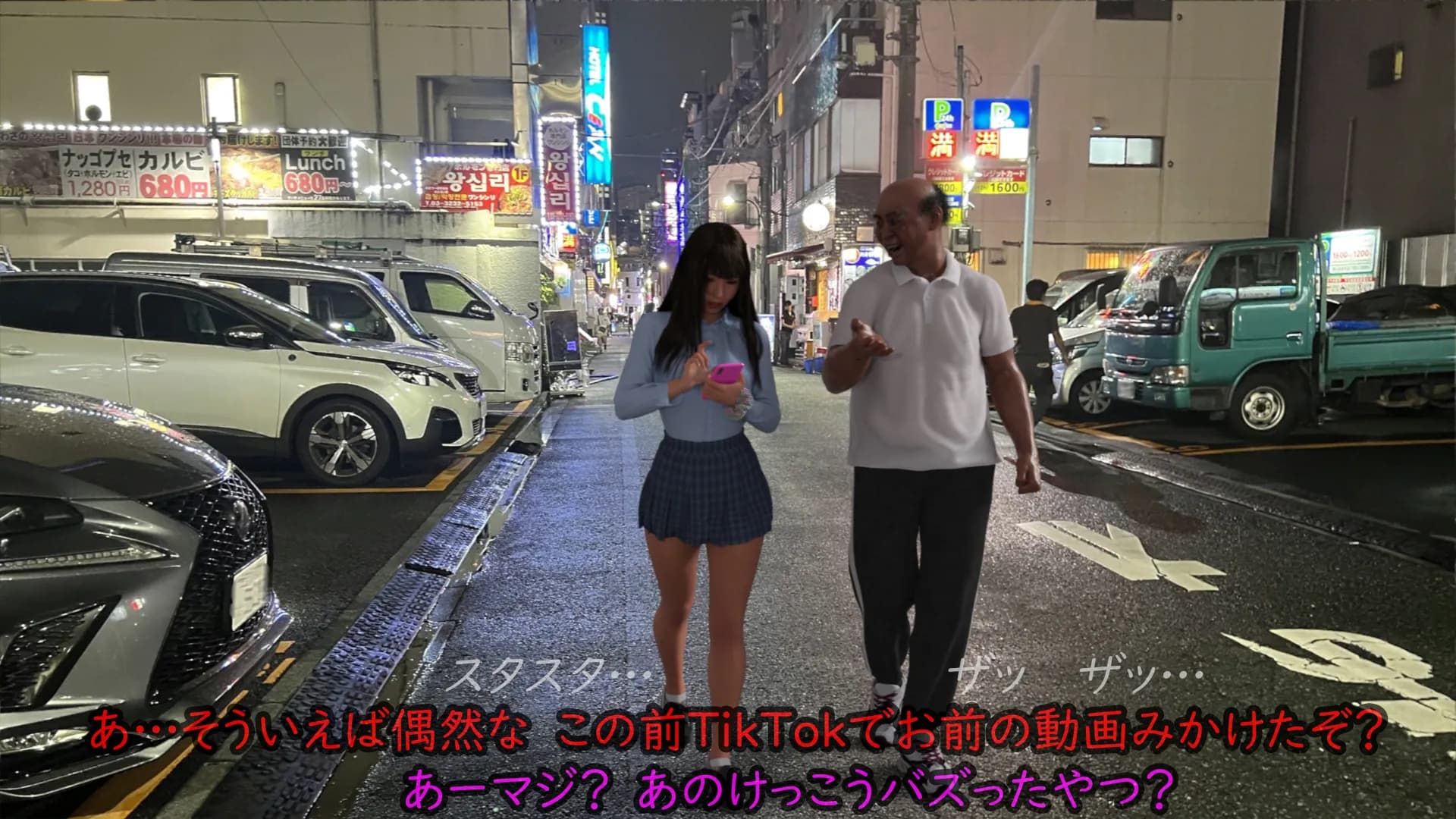 偏差値38TikTok強豪校シングルマザー予備軍極ミニスカJK再教育 異次元の少子化対策 - 104ページ