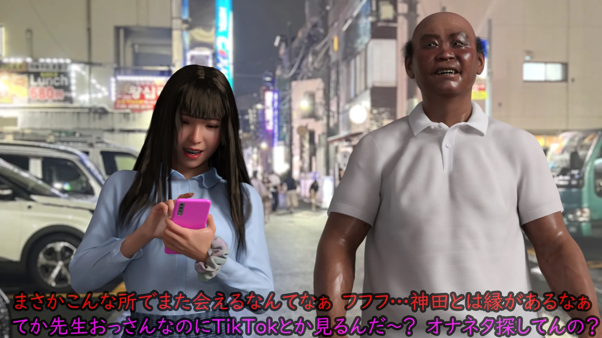 偏差値38TikTok強豪校シングルマザー予備軍極ミニスカJK再教育 異次元の少子化対策 - 105ページ