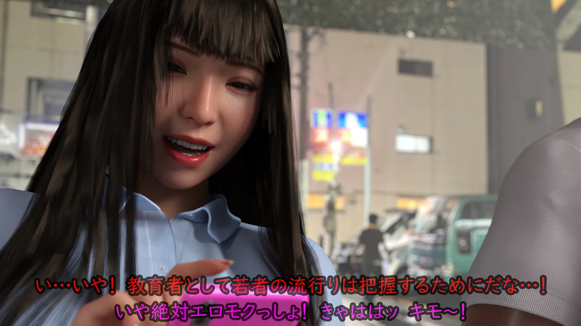 偏差値38TikTok強豪校シングルマザー予備軍極ミニスカJK再教育 異次元の少子化対策 - 106ページ