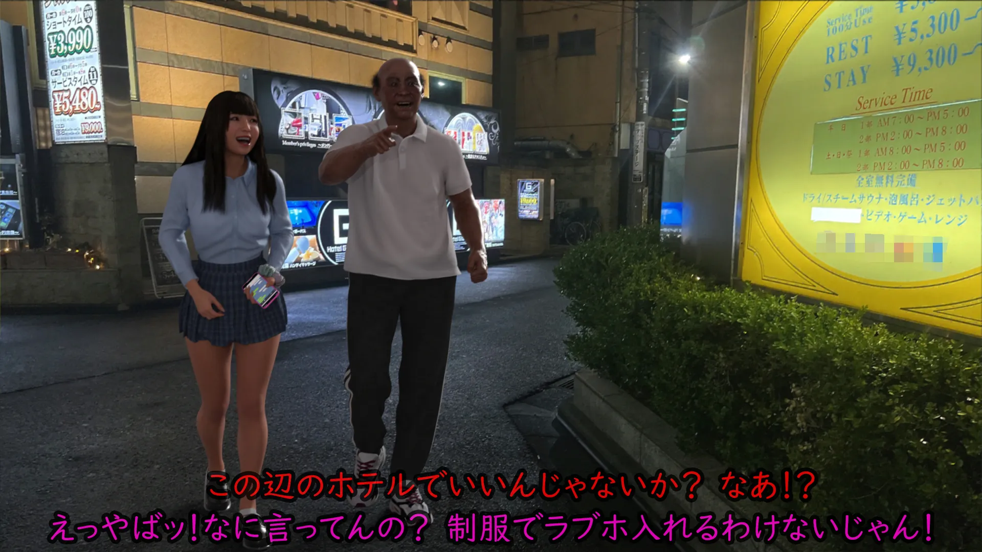 偏差値38TikTok強豪校シングルマザー予備軍極ミニスカJK再教育 異次元の少子化対策 - 109ページ