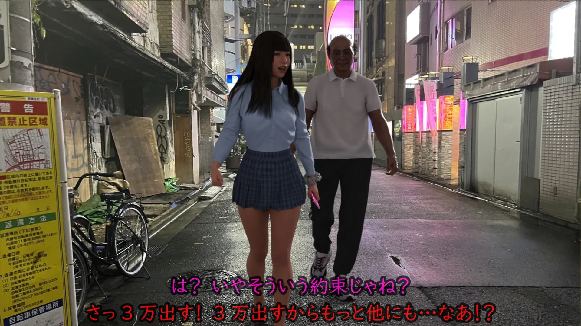 偏差値38TikTok強豪校シングルマザー予備軍極ミニスカJK再教育 異次元の少子化対策 - 112ページ