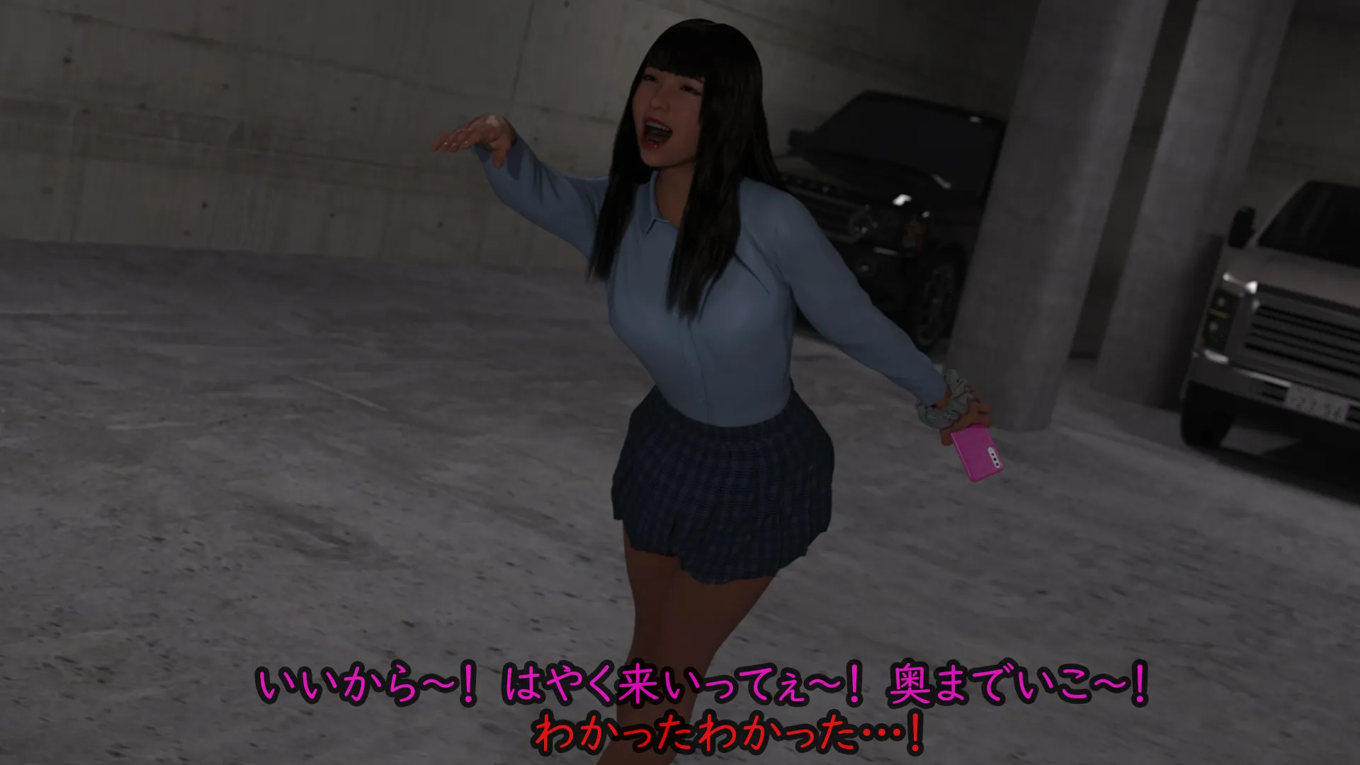 偏差値38TikTok強豪校シングルマザー予備軍極ミニスカJK再教育 異次元の少子化対策 - 122ページ