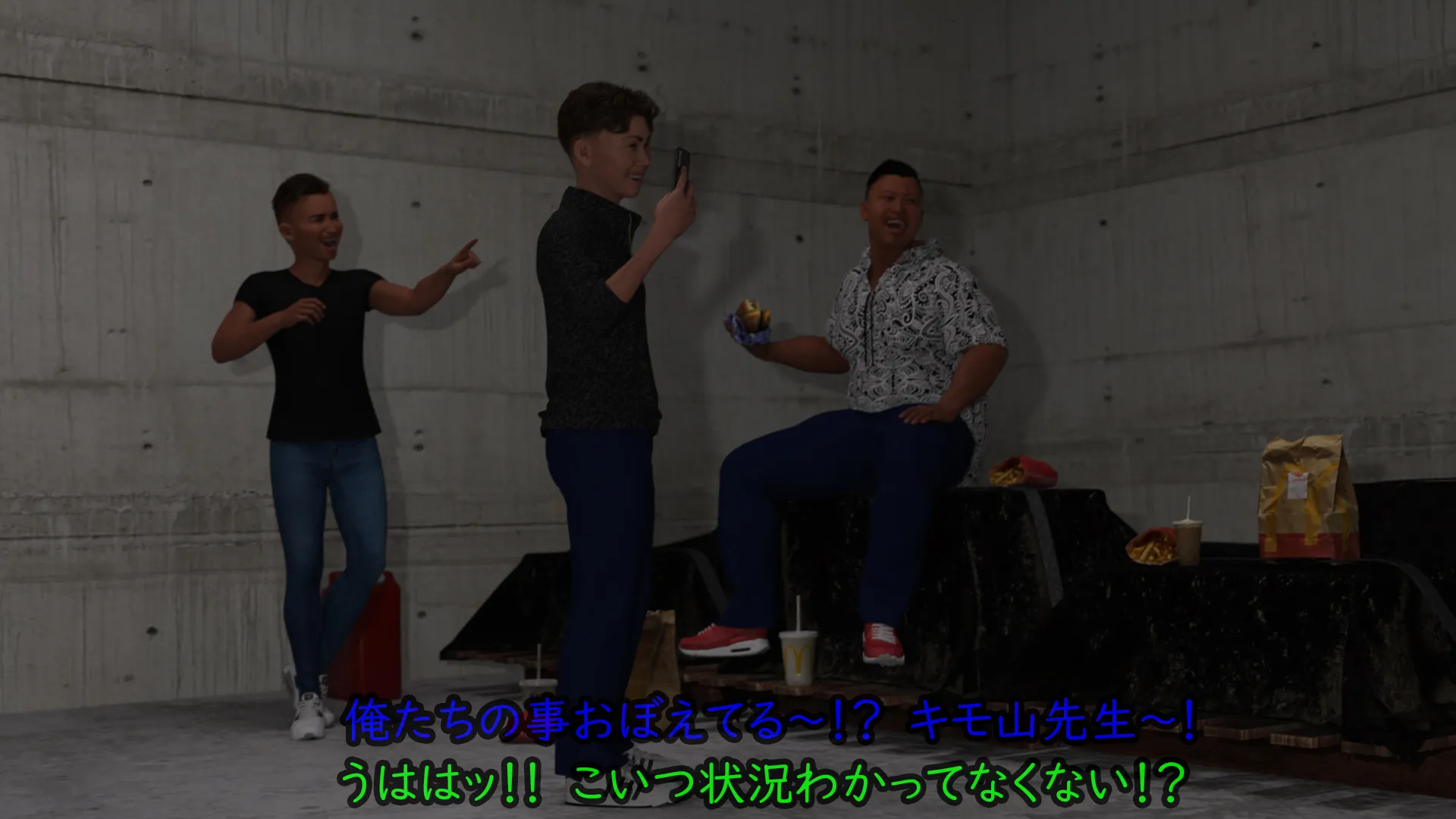 偏差値38TikTok強豪校シングルマザー予備軍極ミニスカJK再教育 異次元の少子化対策 - 128ページ