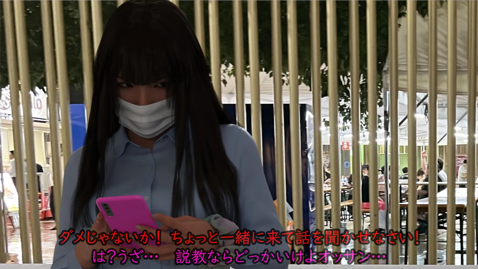 偏差値38TikTok強豪校シングルマザー予備軍極ミニスカJK再教育 異次元の少子化対策 - 129ページ