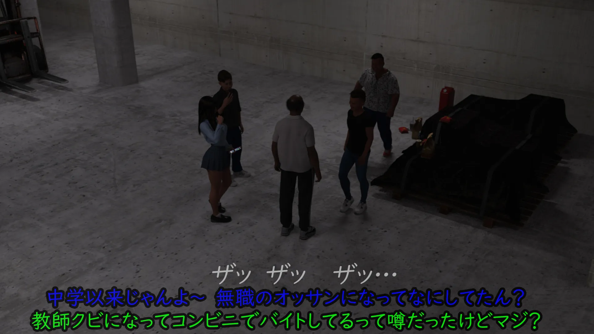 偏差値38TikTok強豪校シングルマザー予備軍極ミニスカJK再教育 異次元の少子化対策 - 131ページ