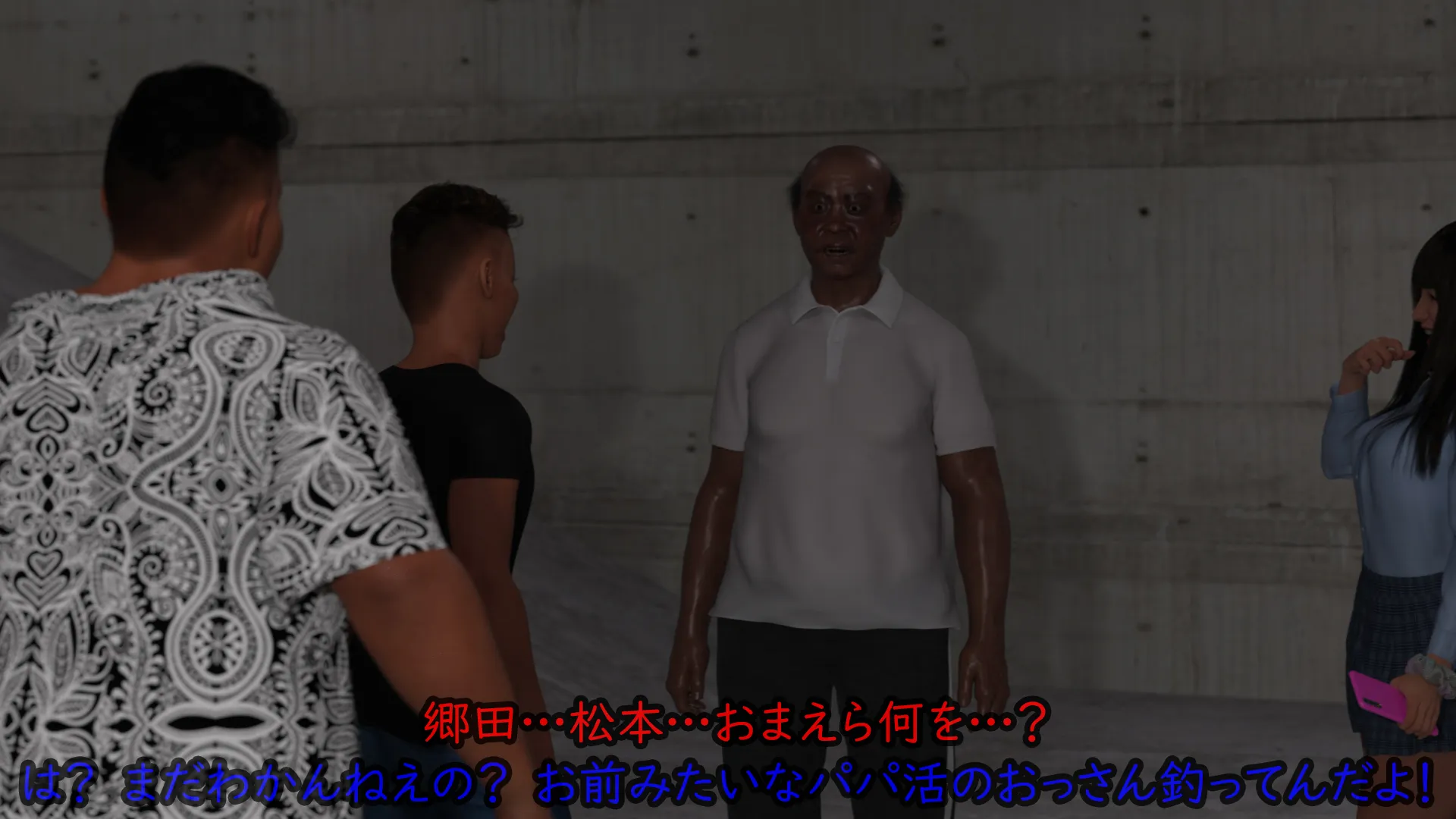 偏差値38TikTok強豪校シングルマザー予備軍極ミニスカJK再教育 異次元の少子化対策 - 134ページ