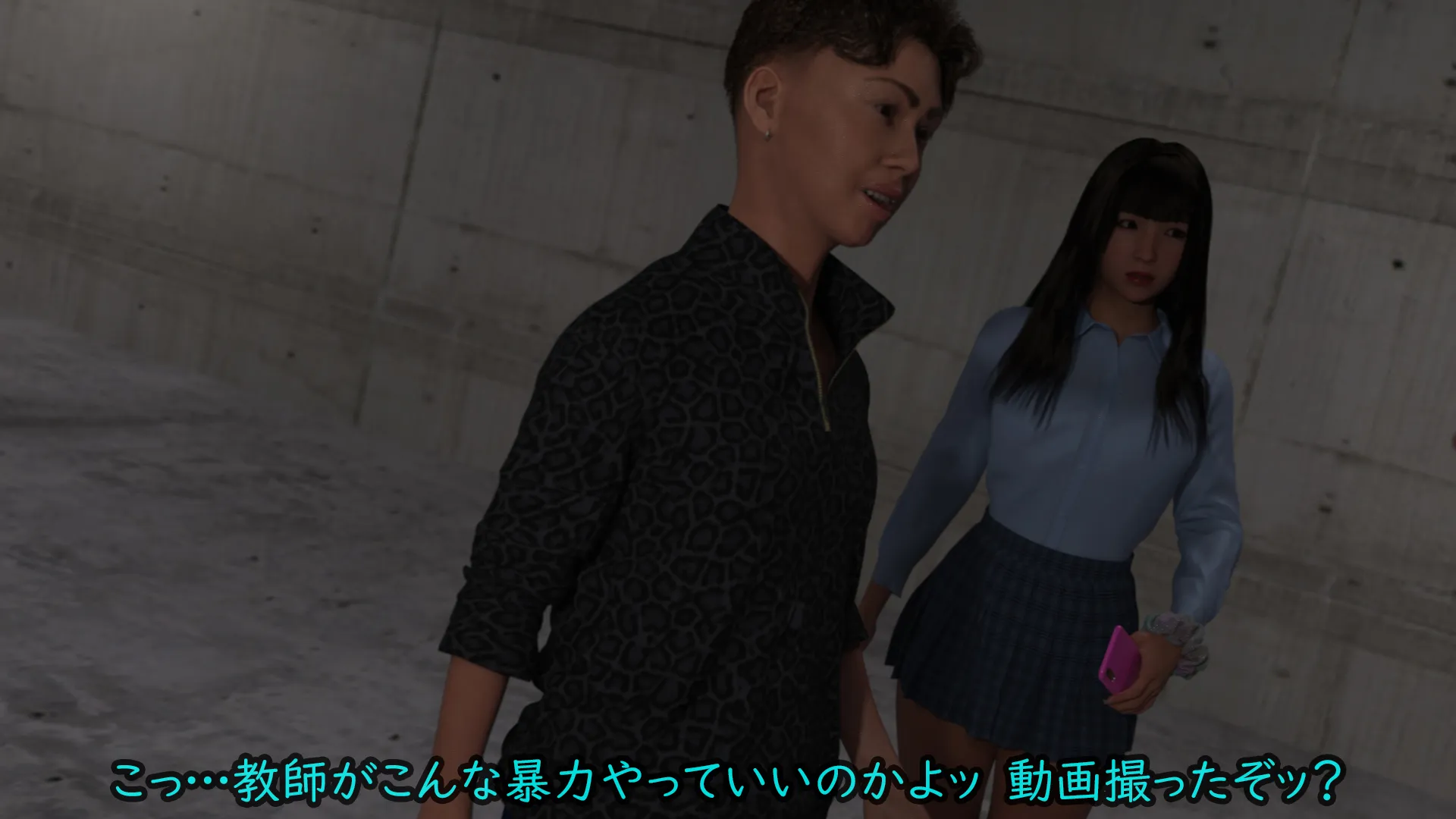 偏差値38TikTok強豪校シングルマザー予備軍極ミニスカJK再教育 異次元の少子化対策 - 179ページ