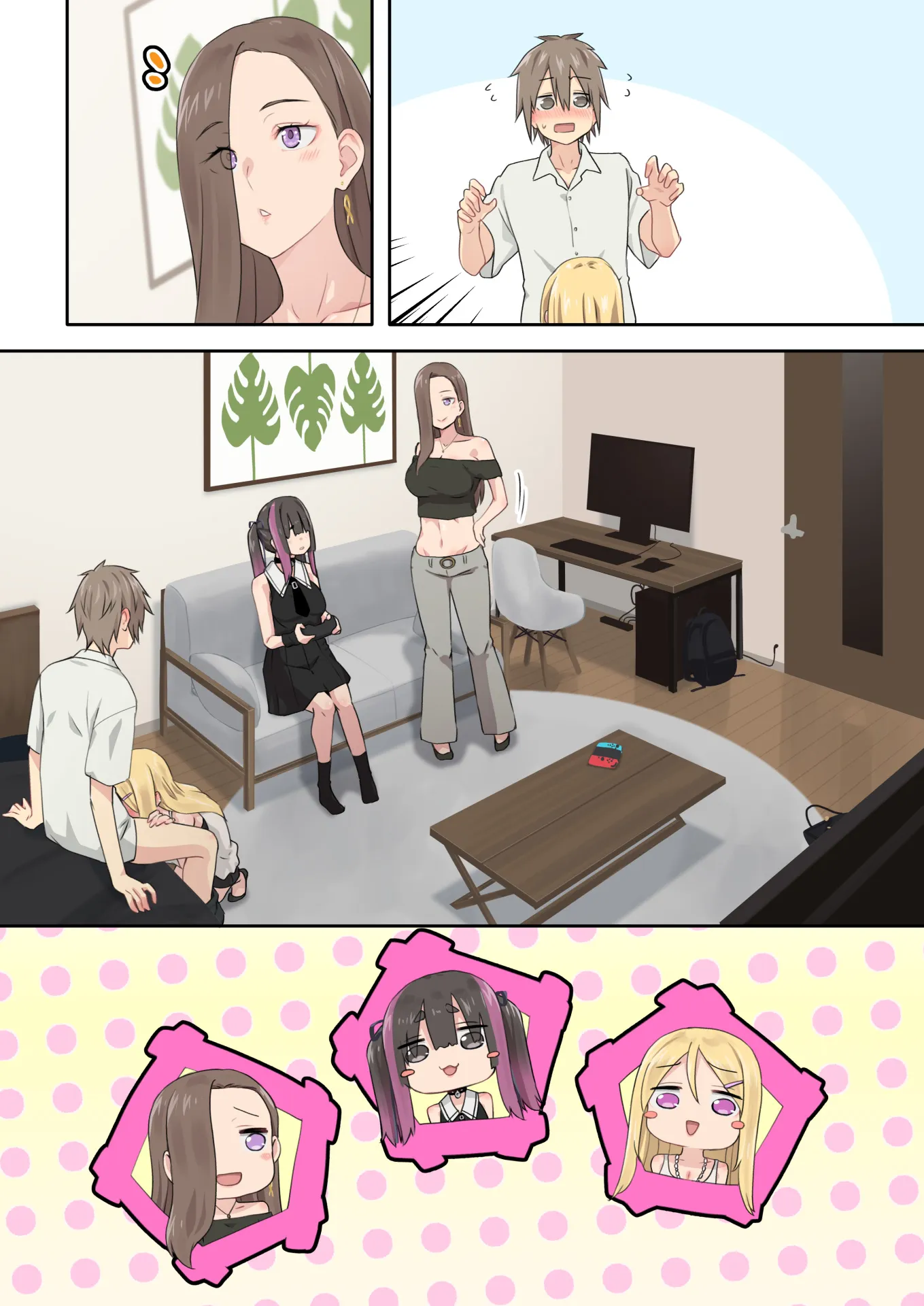 ぎゃるキャンv〜ヤリサーの美女3人とエロ目的で海へ行く話〜 - 37ページ