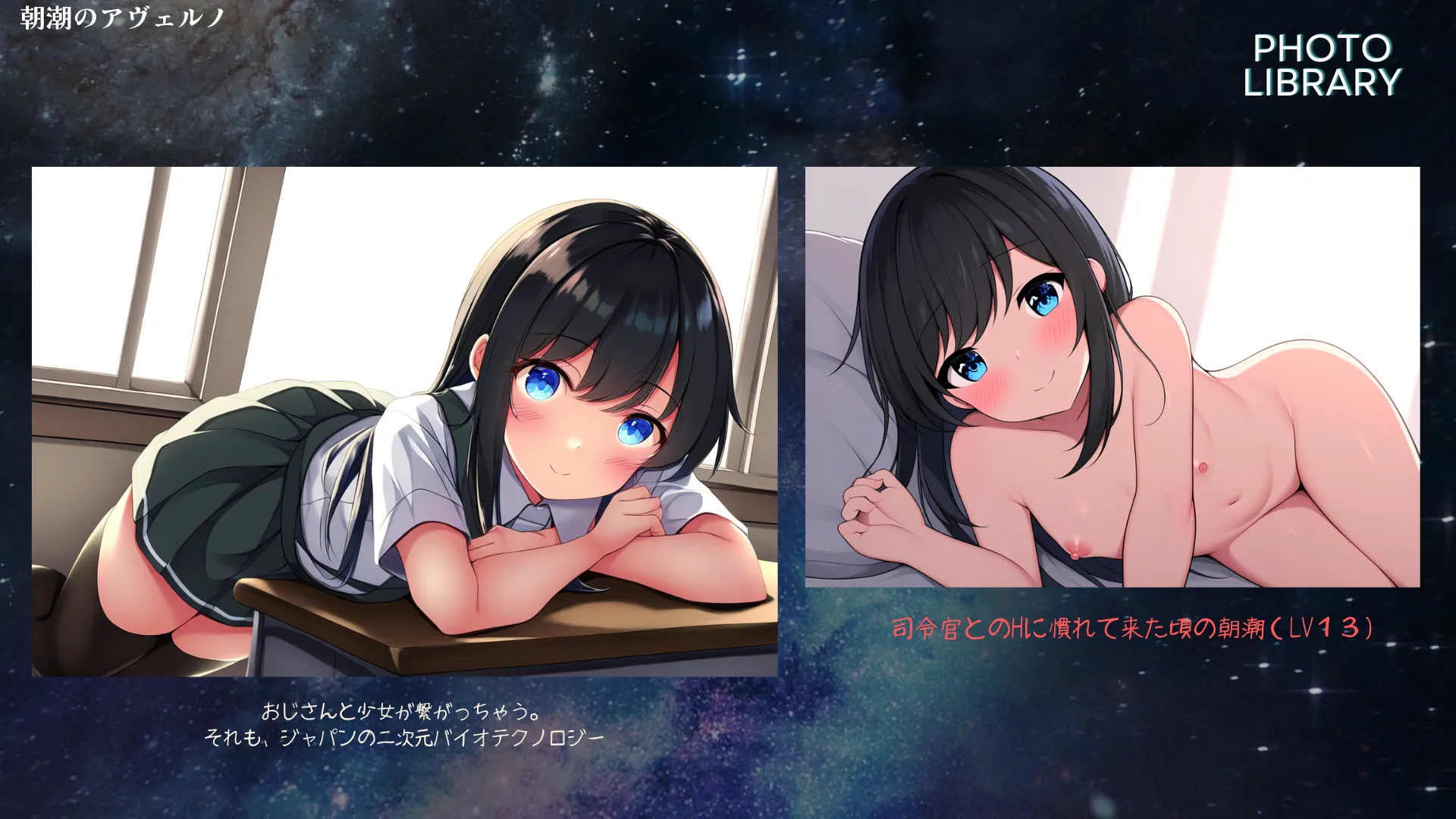 【昭和的官能小説】朝潮のアヴェルノ【異世界×艦〇れ】 - 12ページ