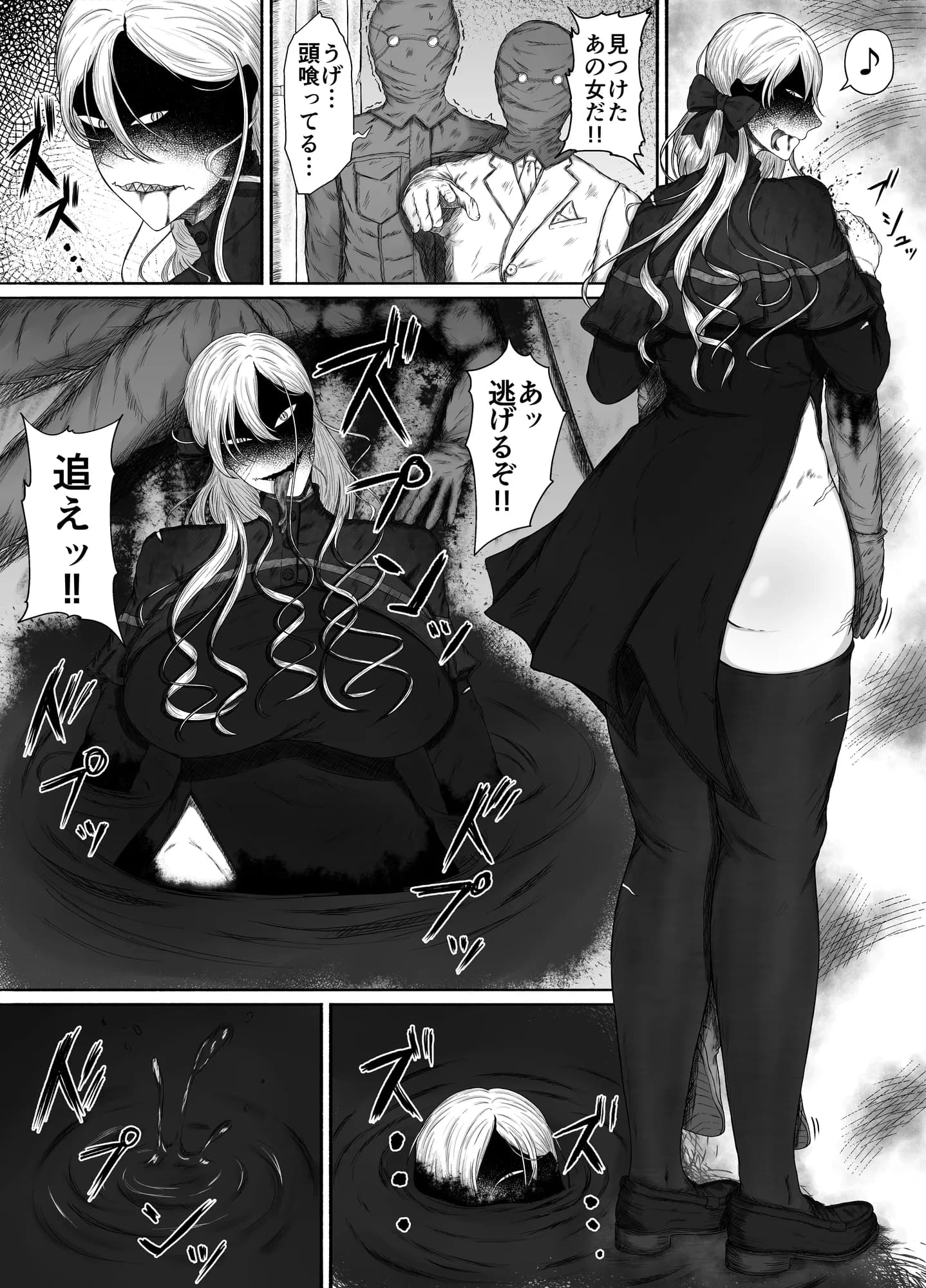 ほんのちょっと大好きなだけ - 22ページ