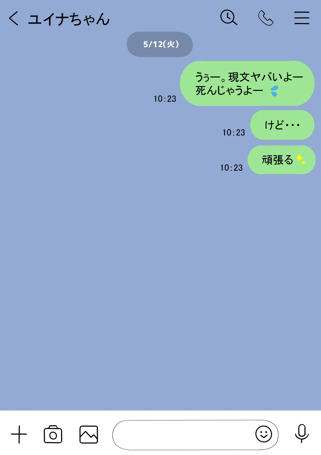 赤本大全2 - 30ページ