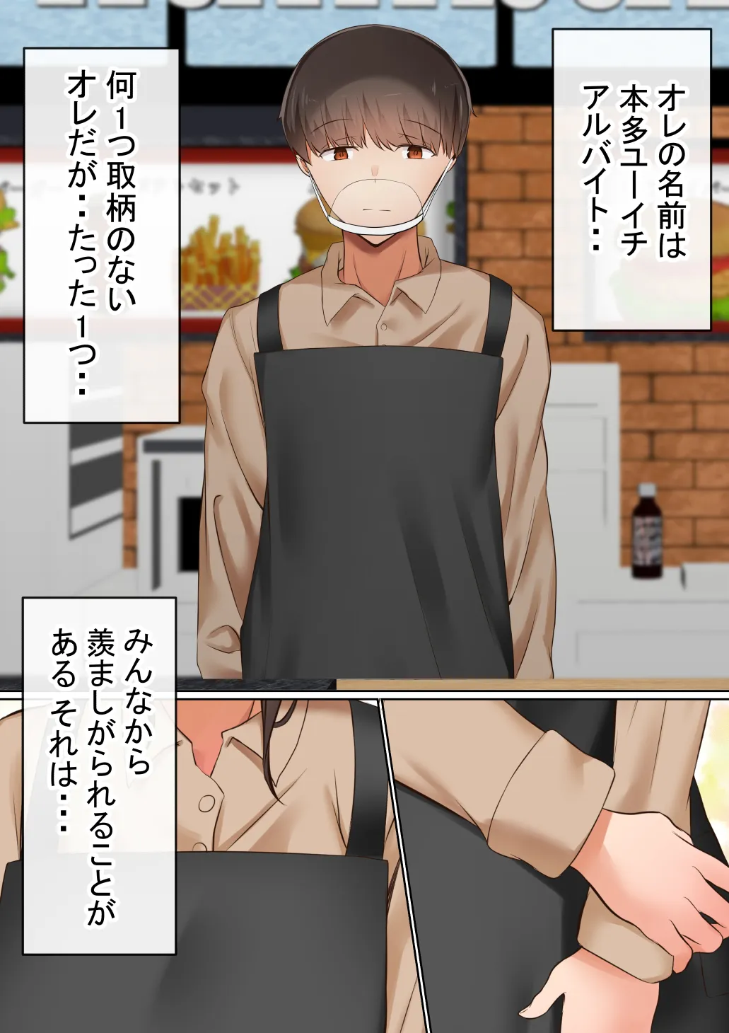 赤本大全2 - 35ページ