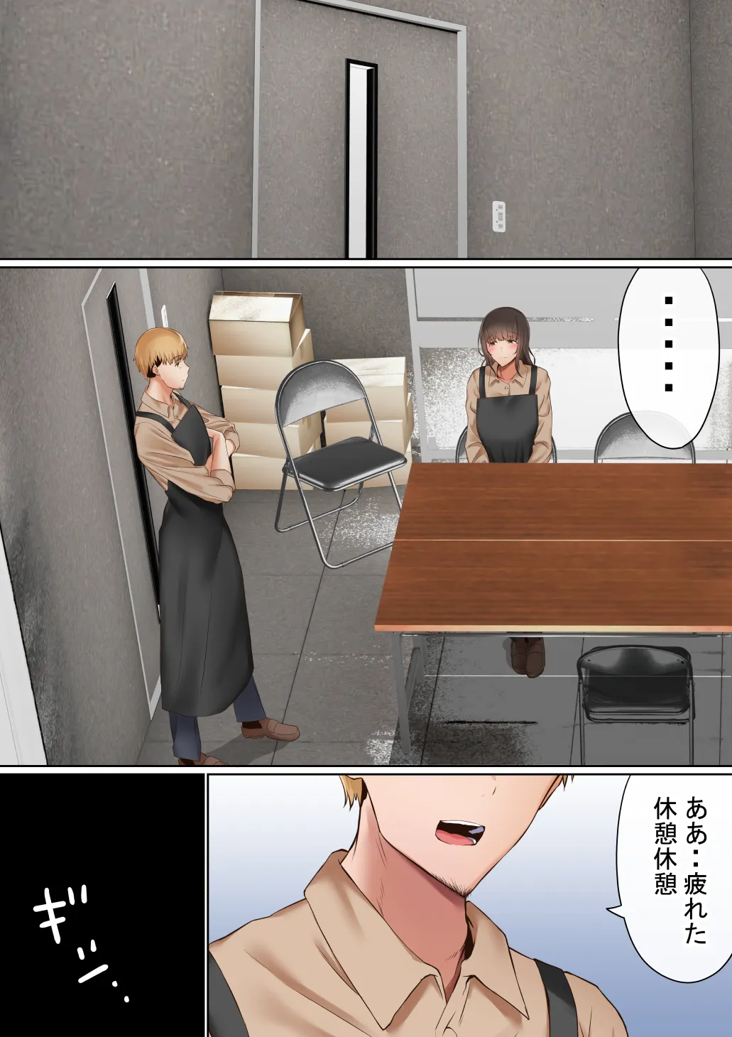 赤本大全2 - 38ページ