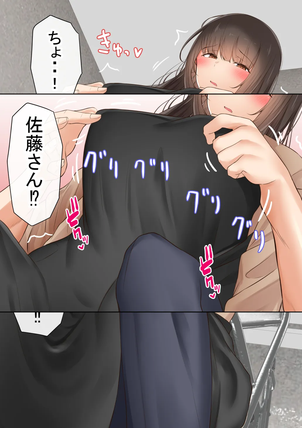 赤本大全2 - 40ページ