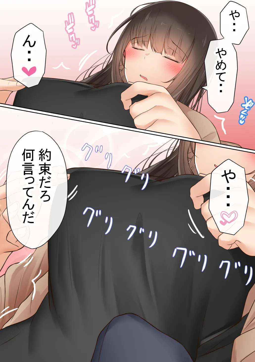 赤本大全2 - 42ページ