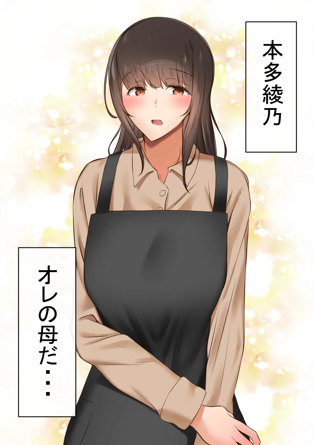 赤本大全2 - 46ページ