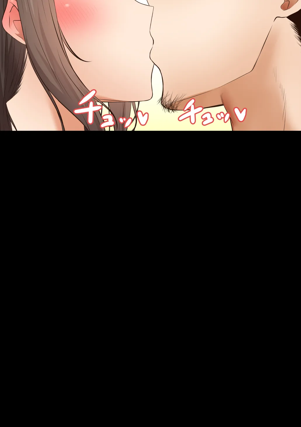 赤本大全2 - 47ページ